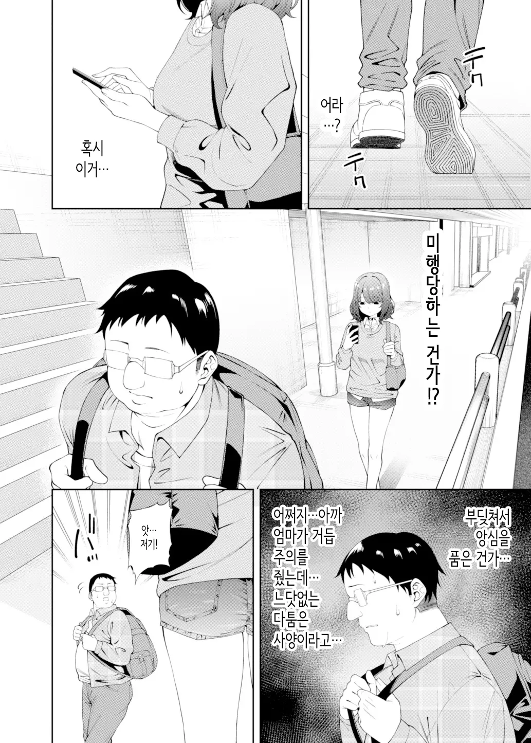 웹툰 이미지 4
