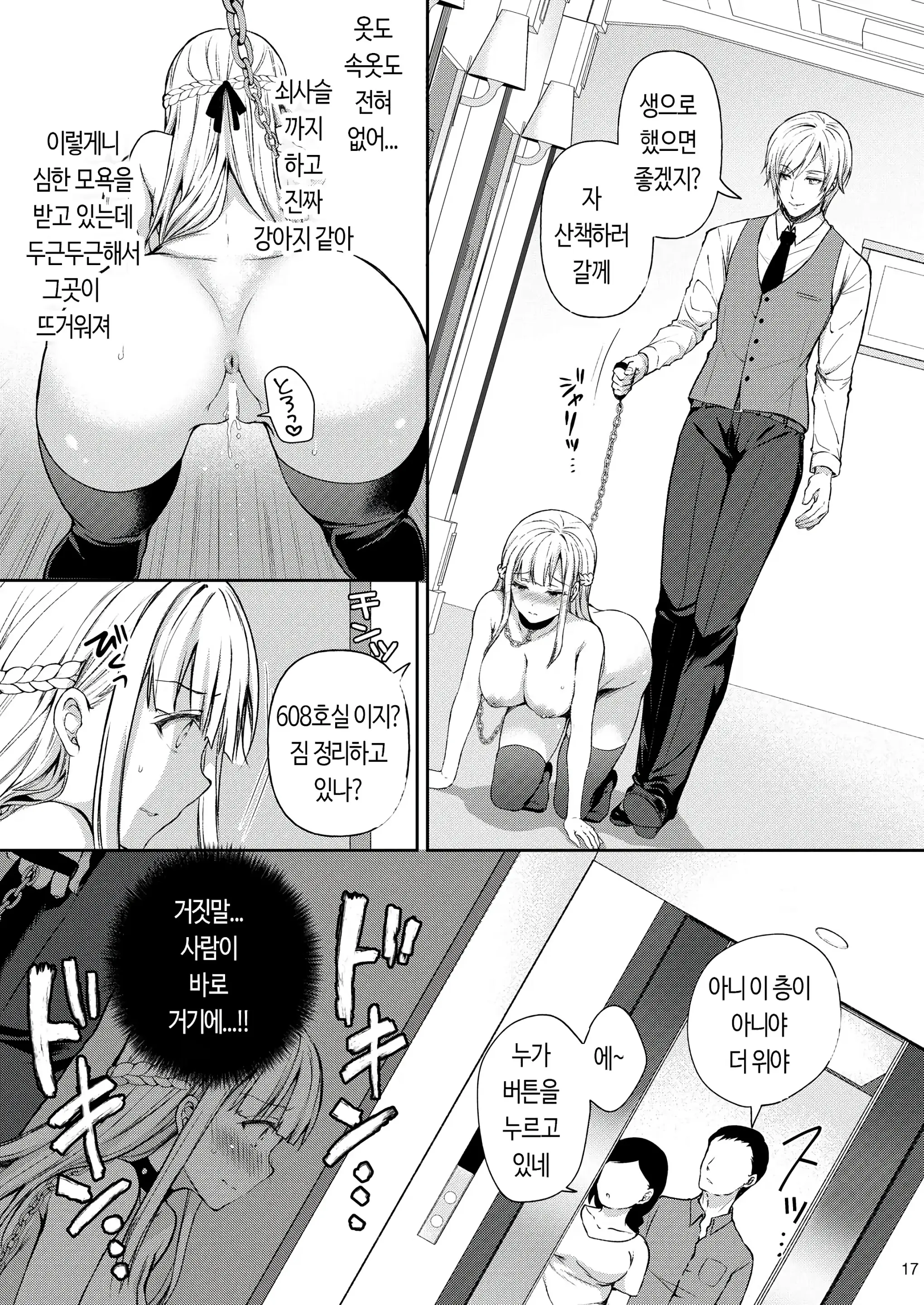 웹툰 이미지 13
