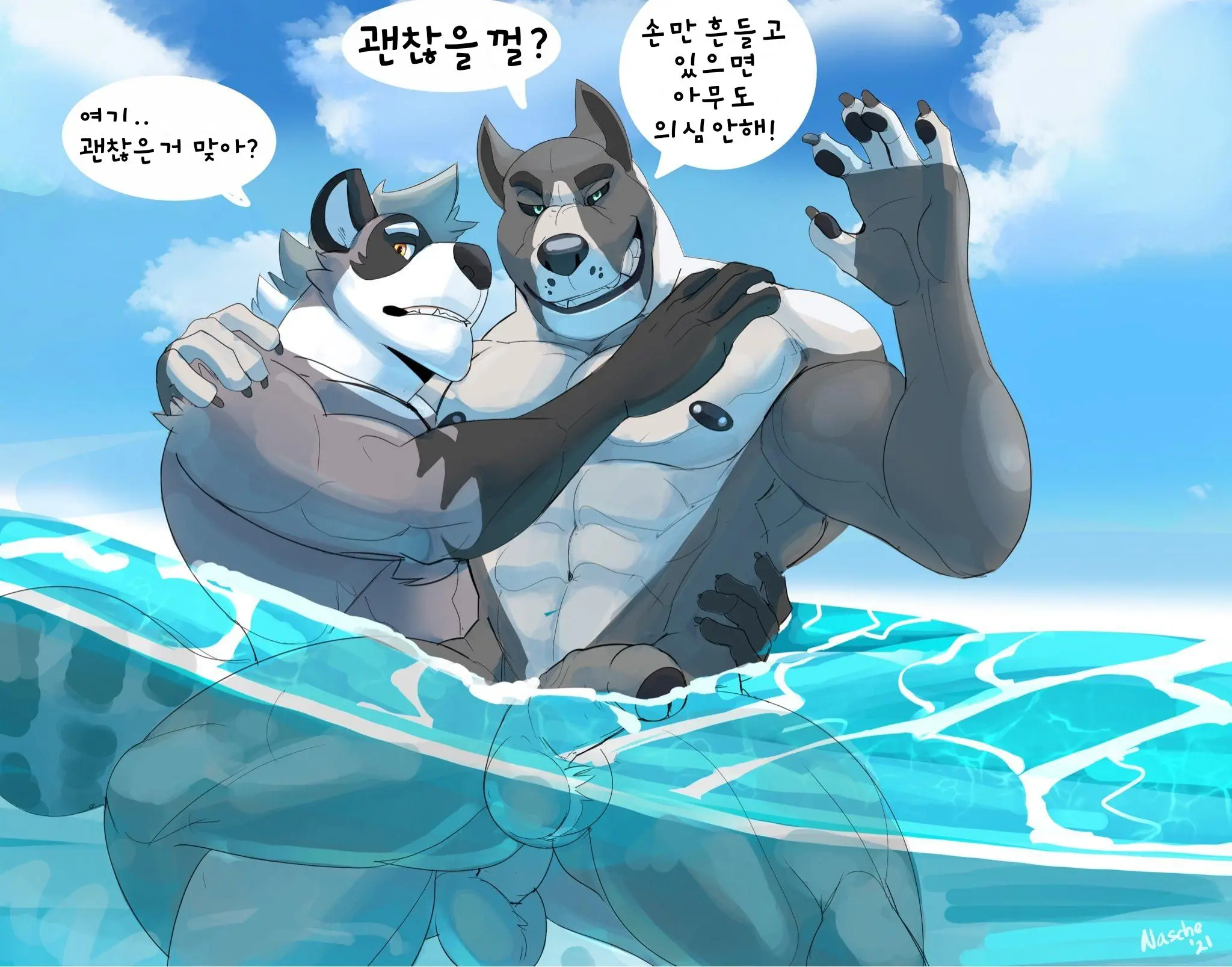 웹툰 이미지 15