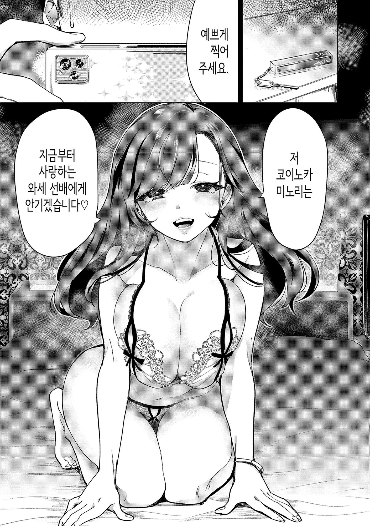 웹툰 이미지 139