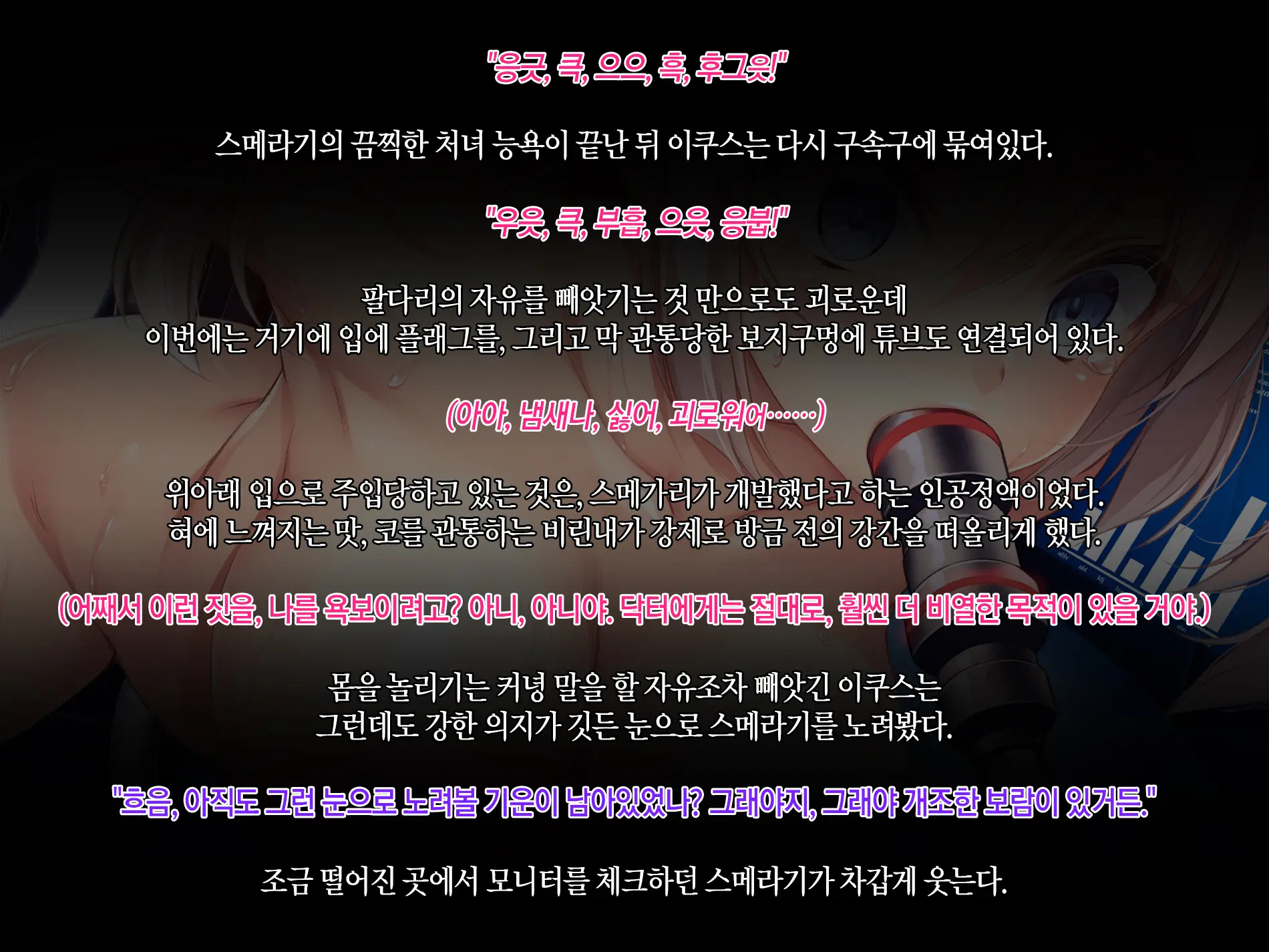 웹툰 이미지 69