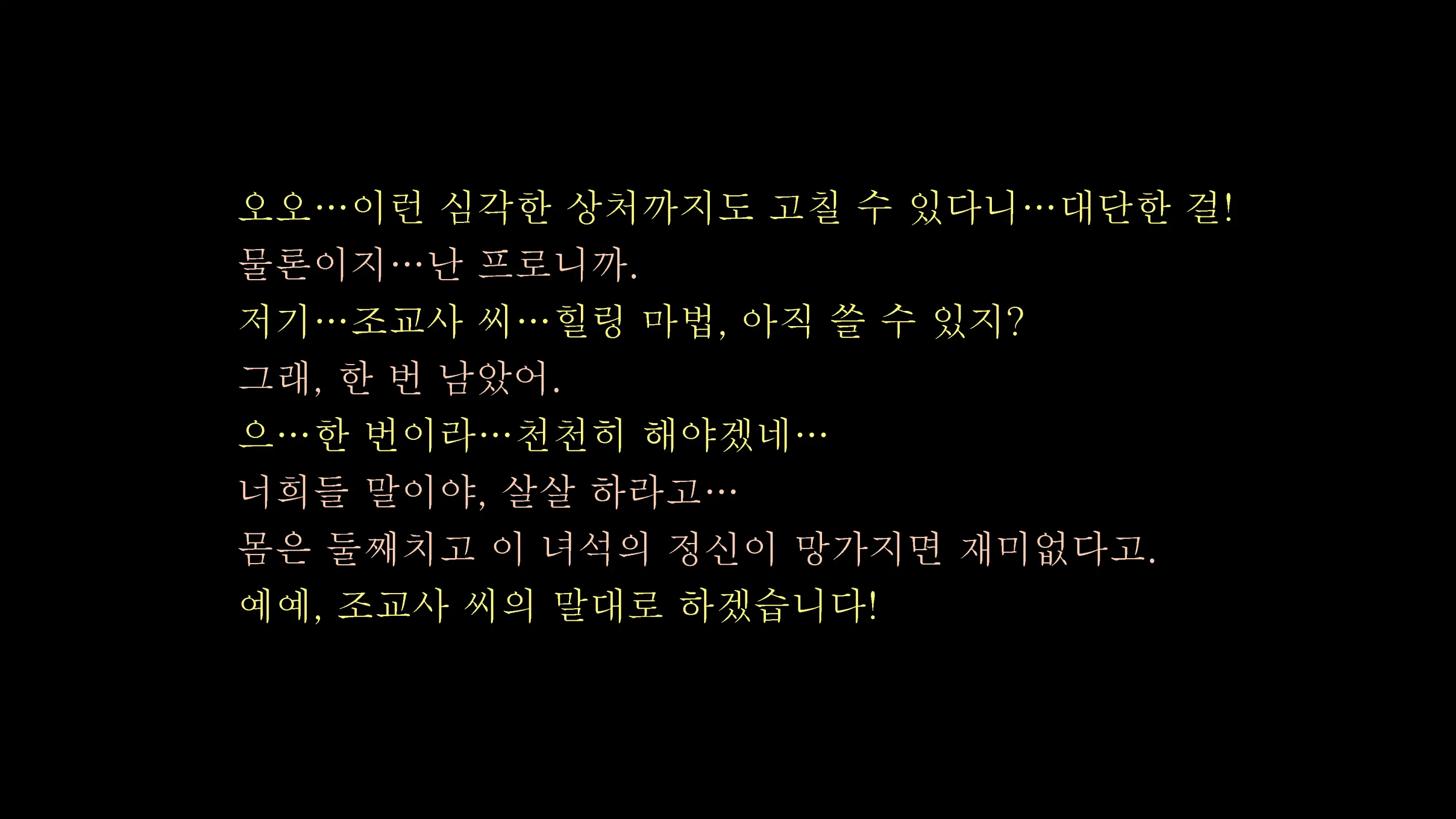 웹툰 이미지 223