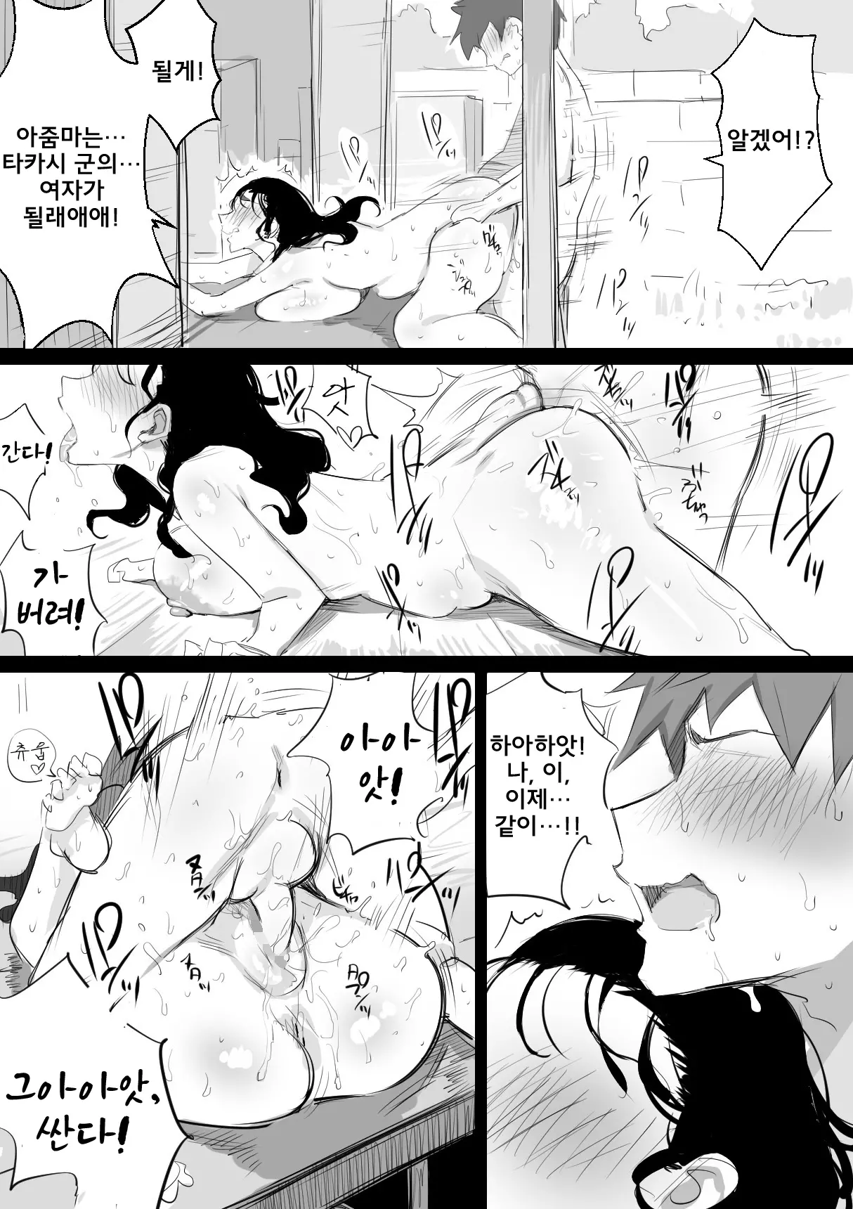 웹툰 이미지 25