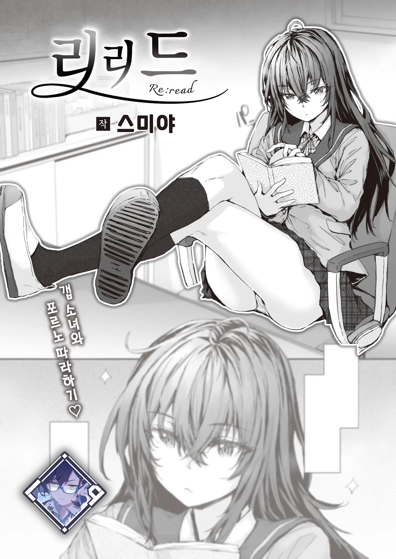 웹툰 이미지 0