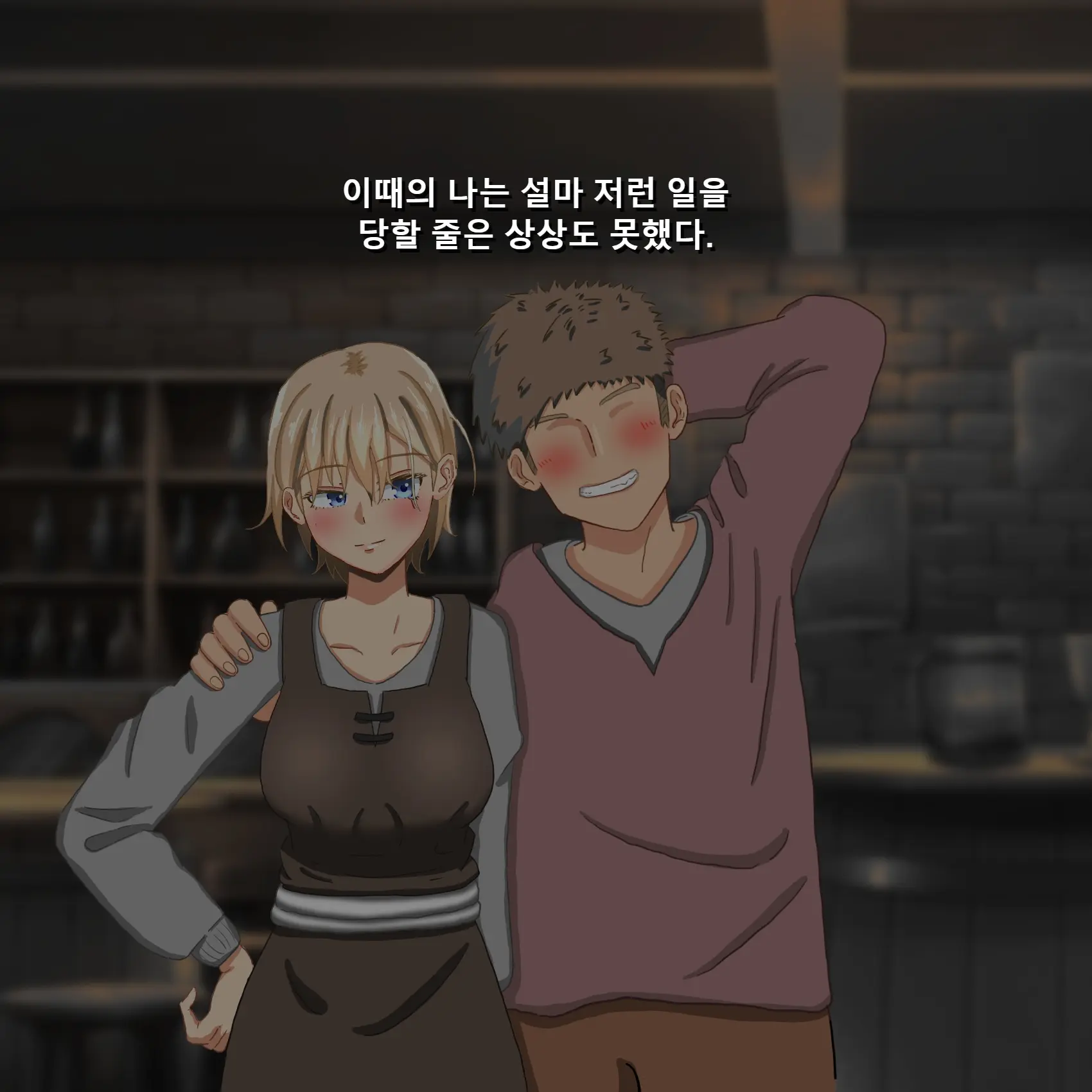 웹툰 이미지 6