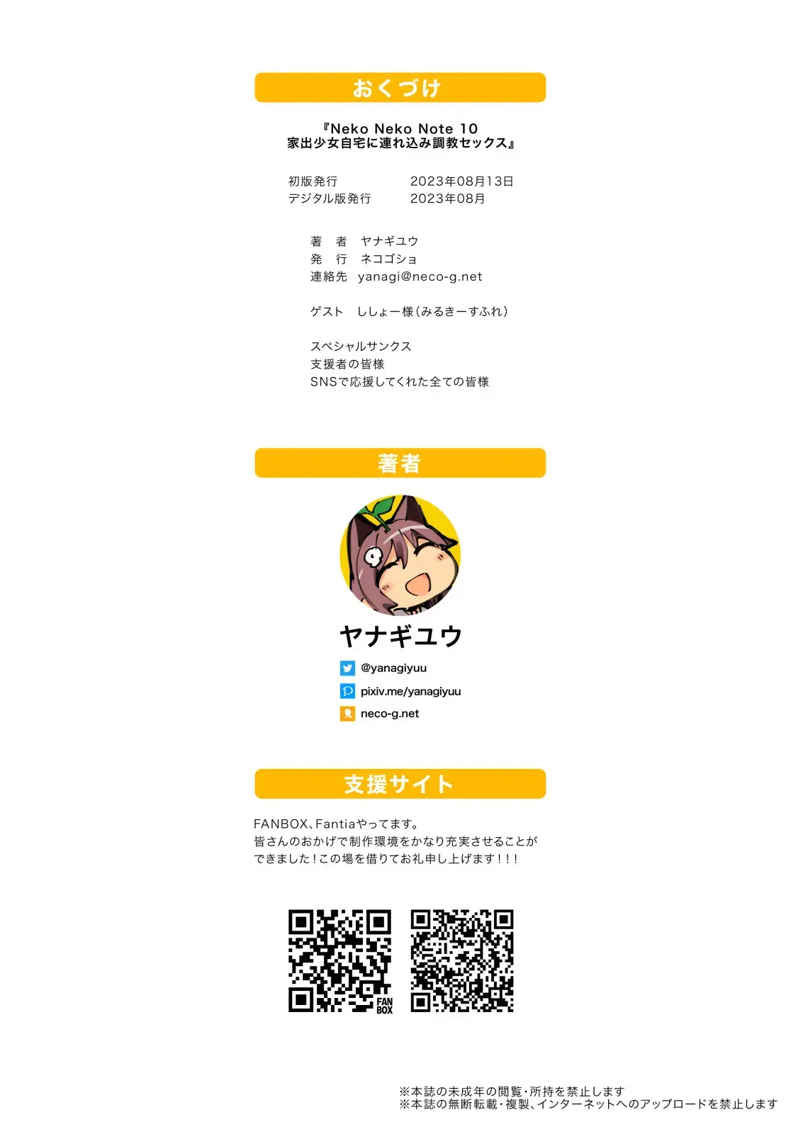 웹툰 이미지 21