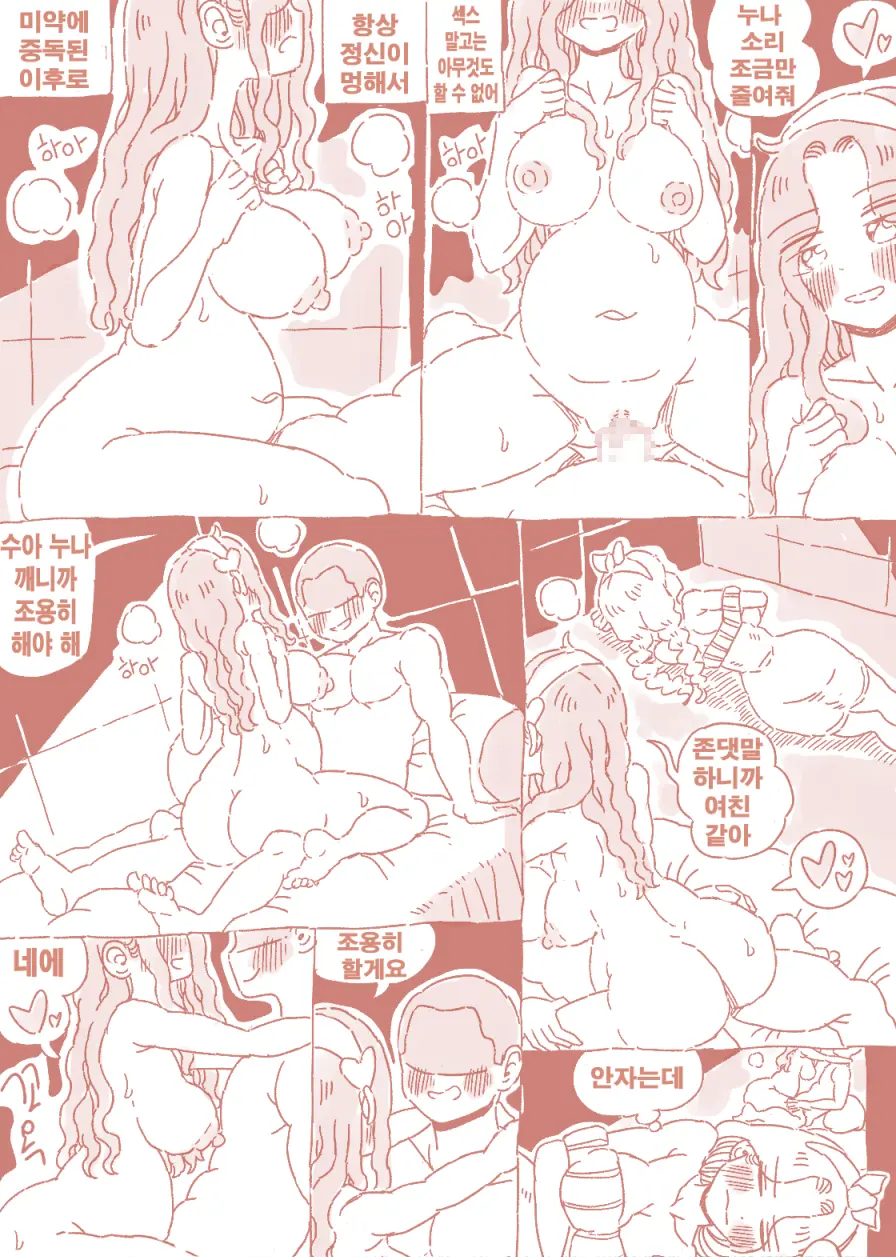 웹툰 이미지 59