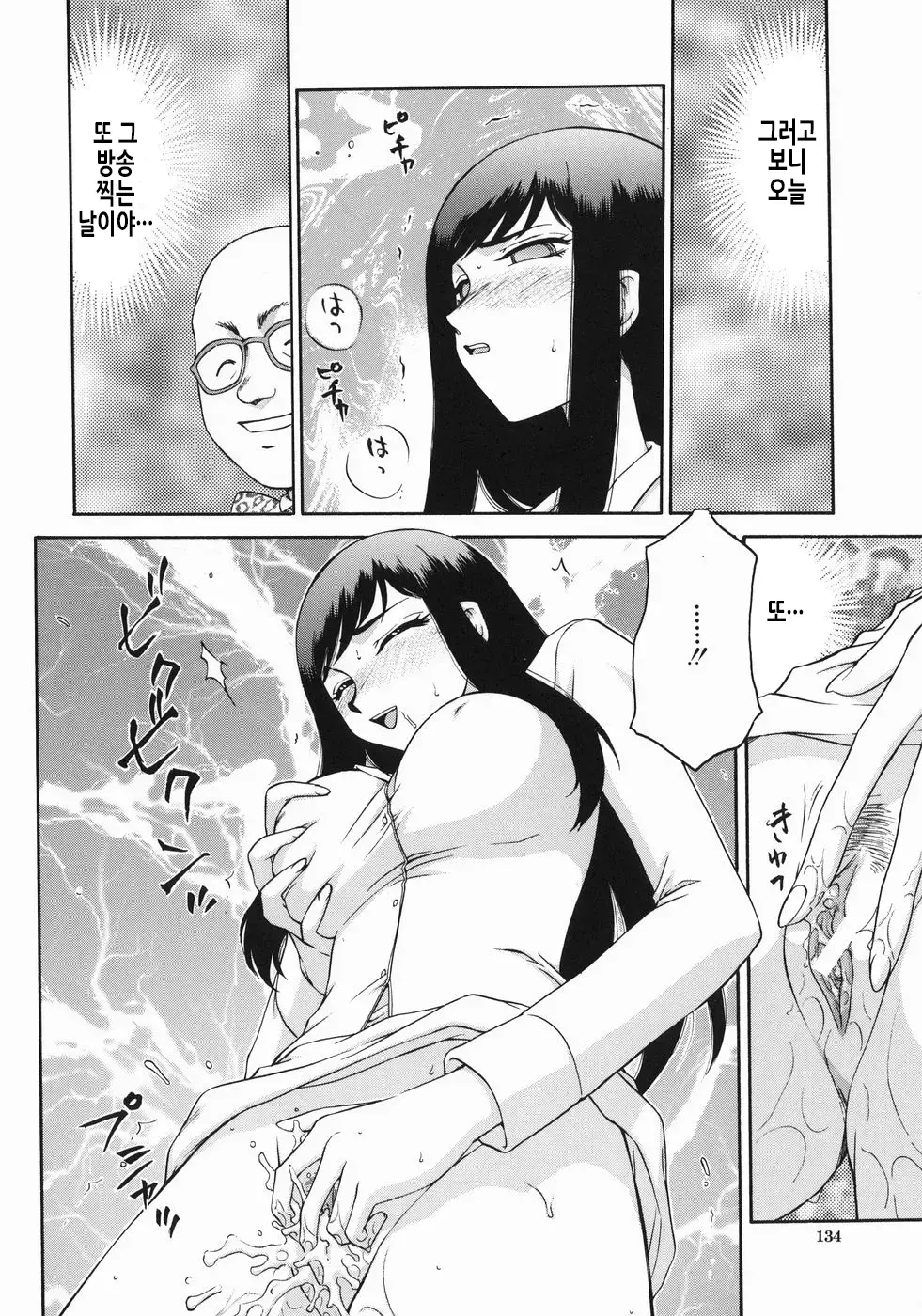 웹툰 이미지 136