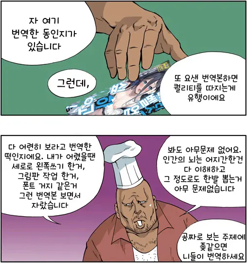 웹툰 이미지 22