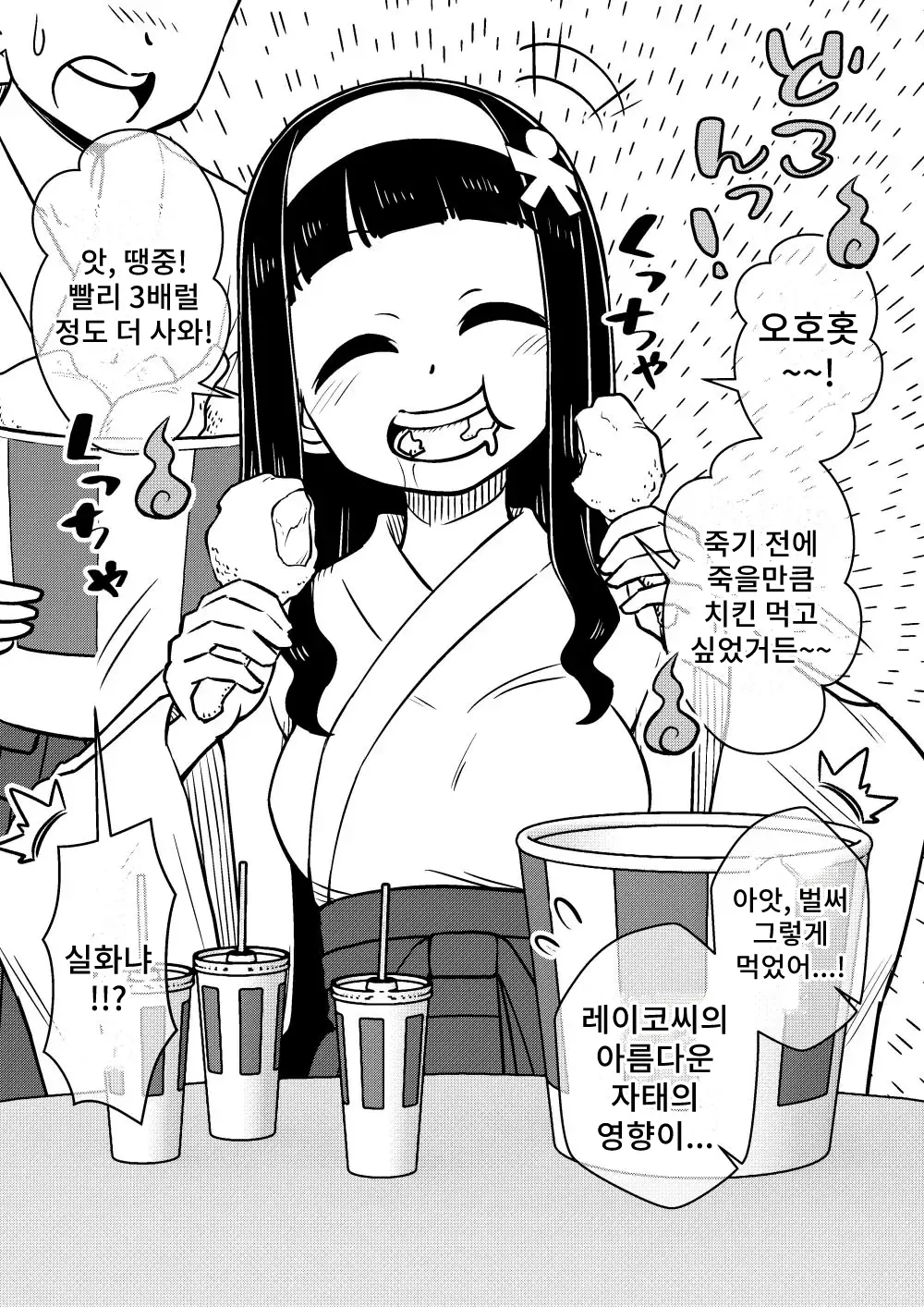 웹툰 이미지 5