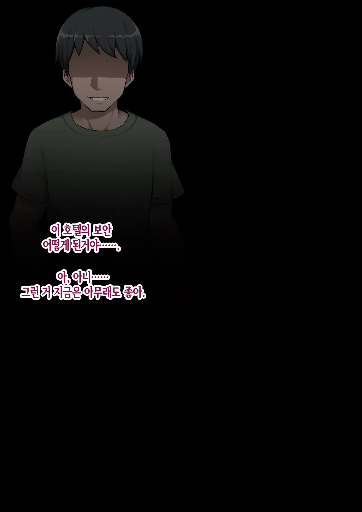 웹툰 이미지 265