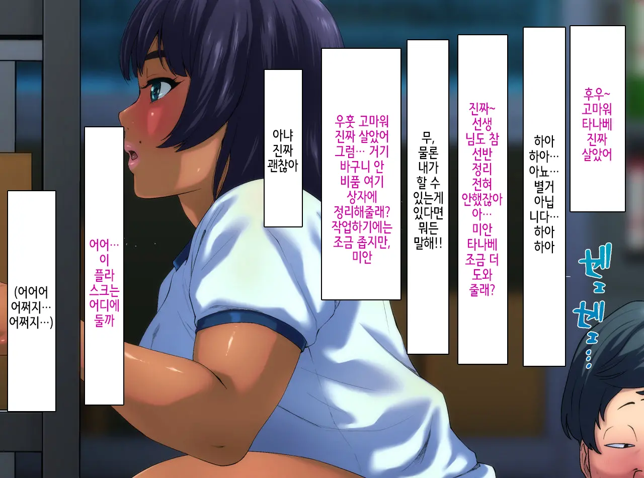 웹툰 이미지 97