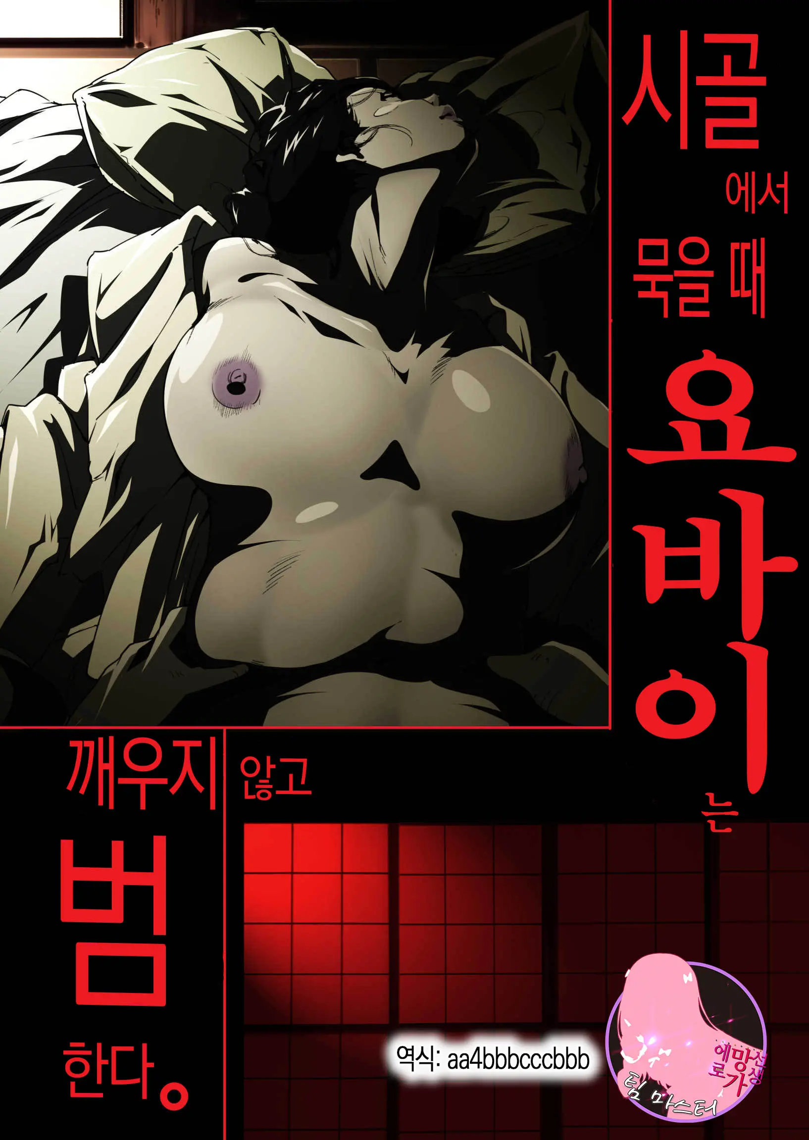 웹툰 이미지 0