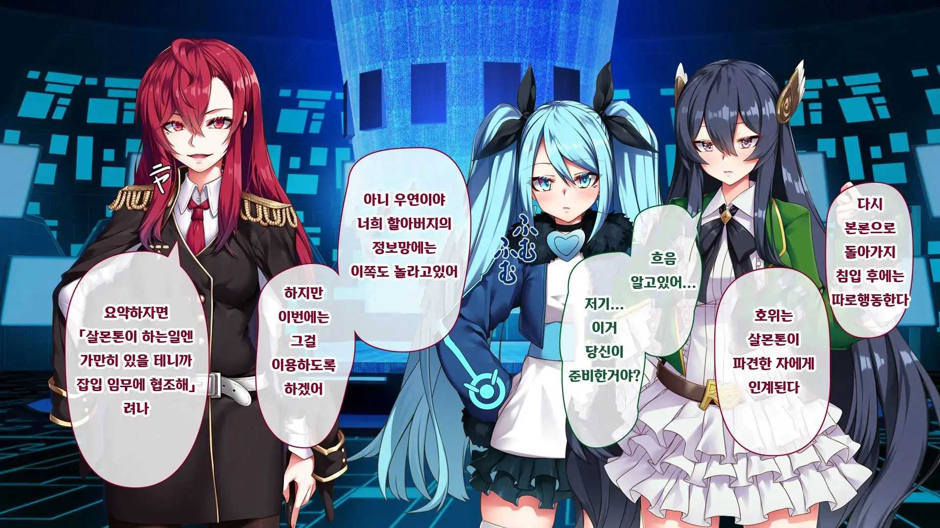 웹툰 이미지 9