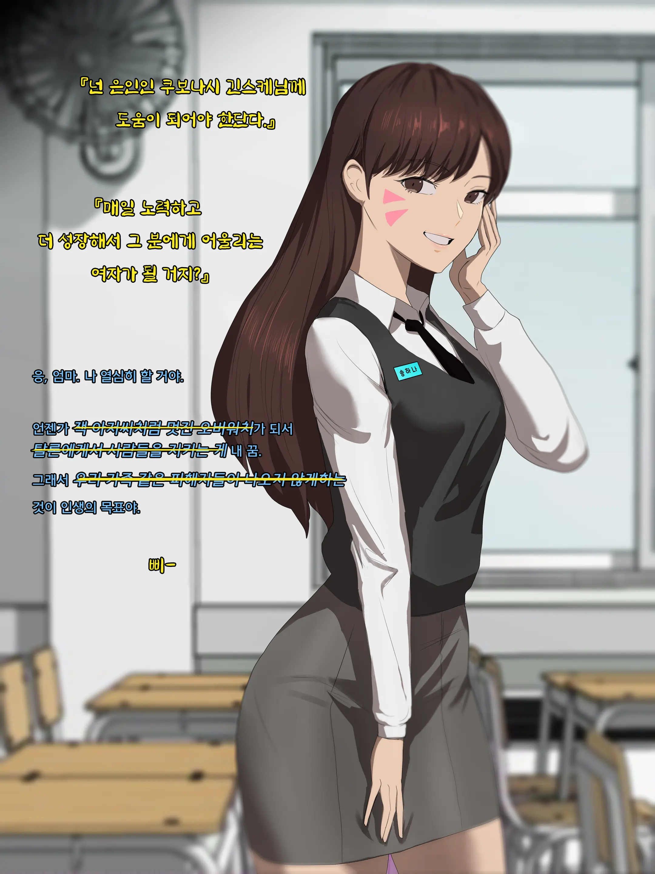 웹툰 이미지 28