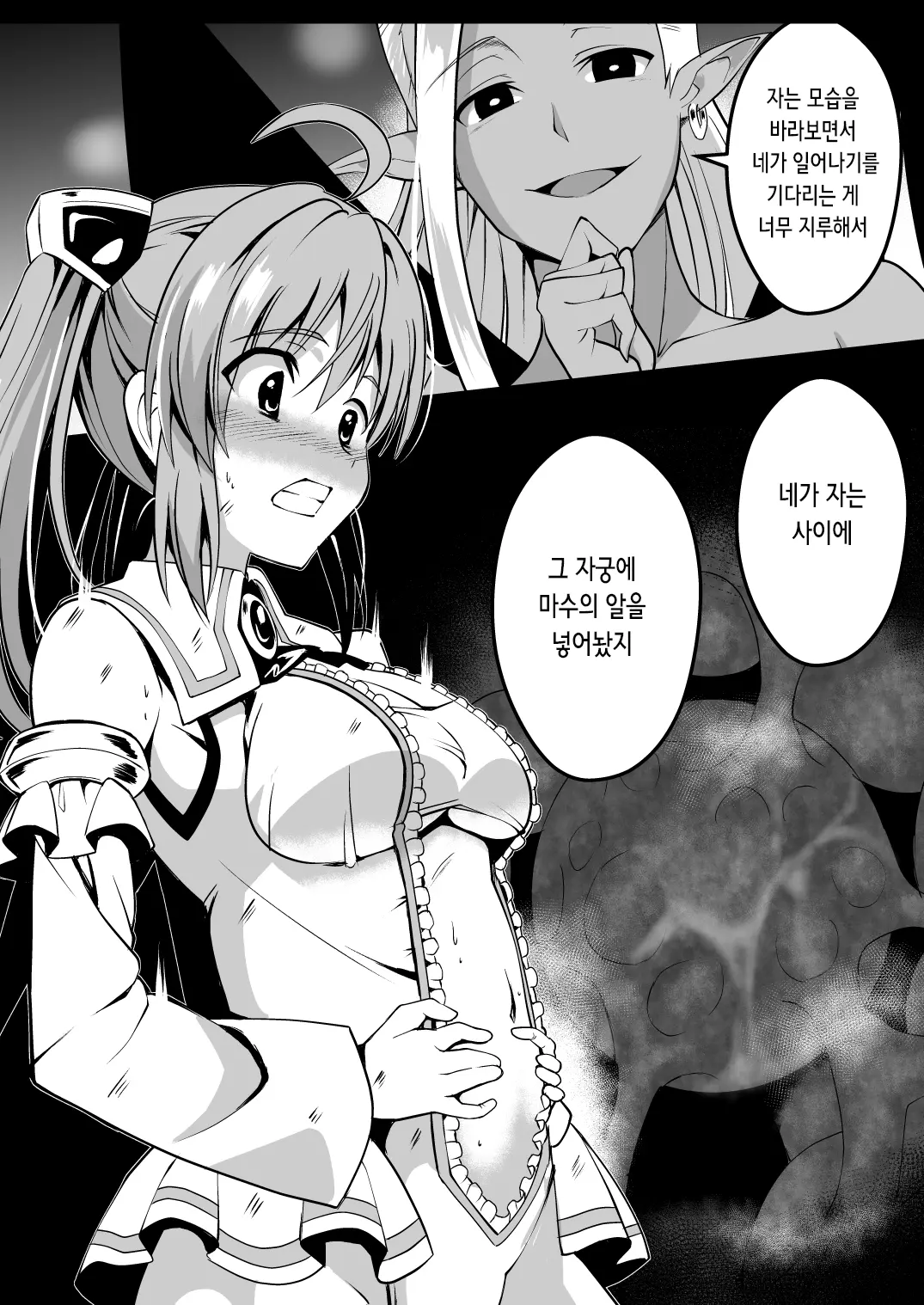 웹툰 이미지 11