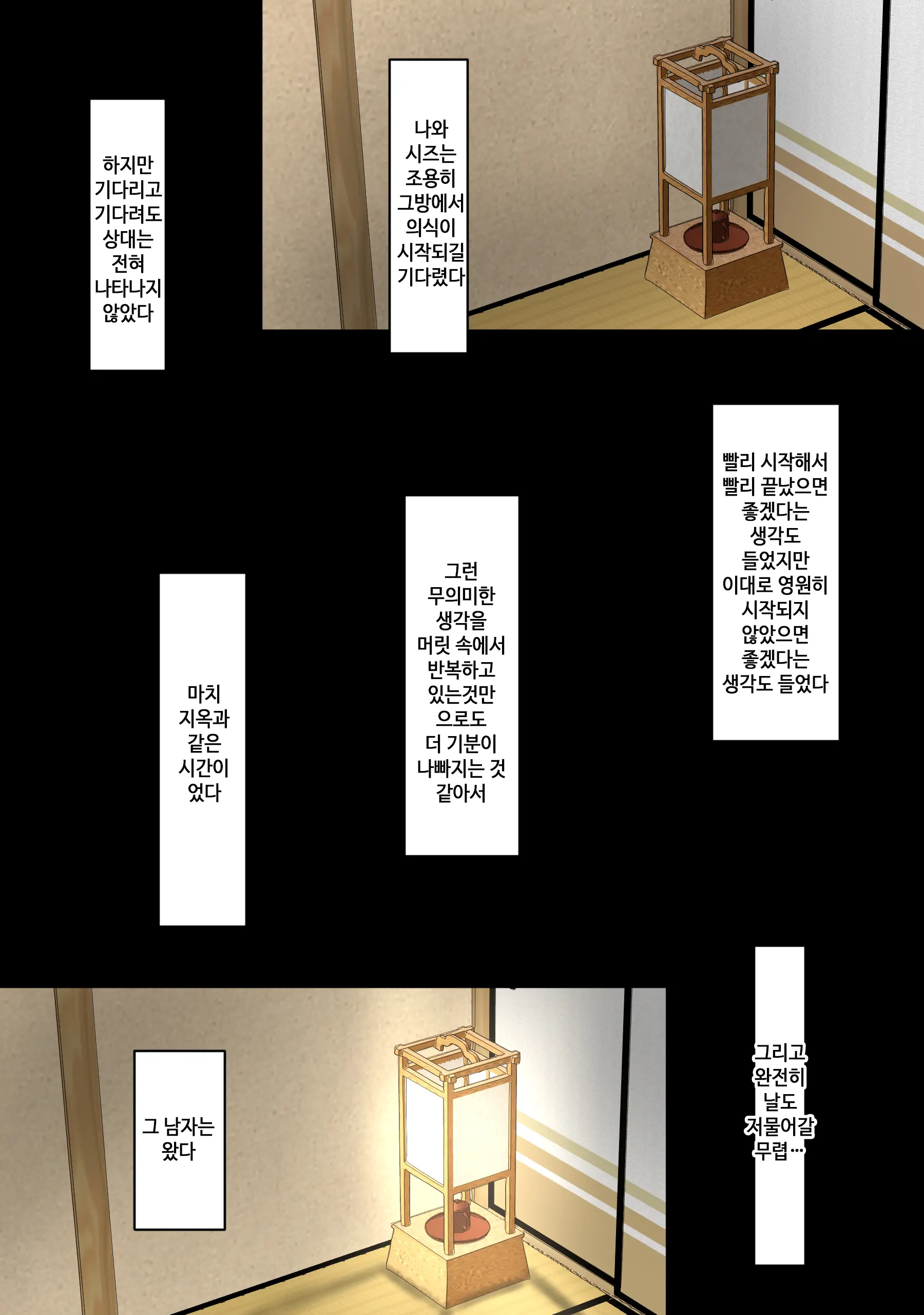 웹툰 이미지 10