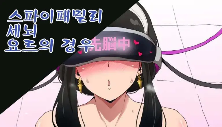 웹툰 이미지 0