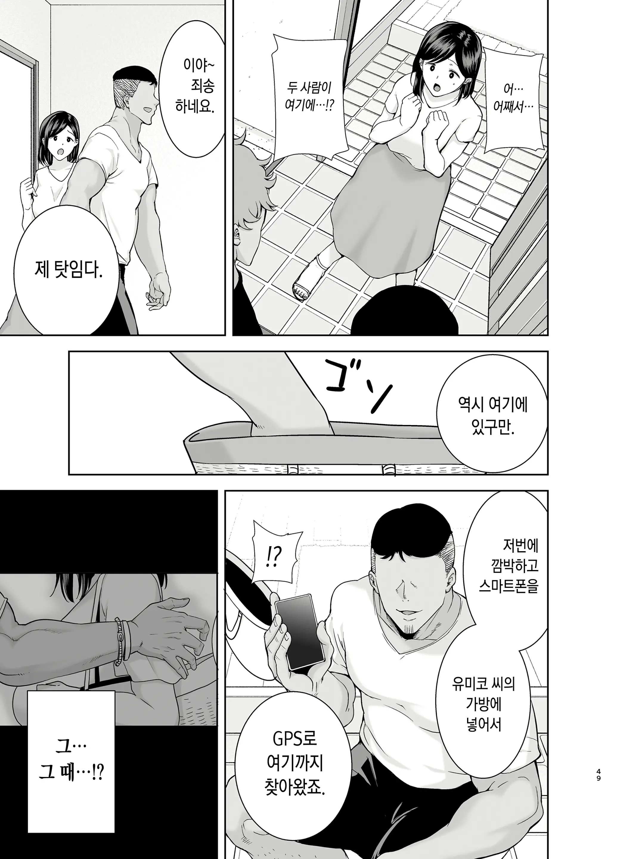 웹툰 이미지 47