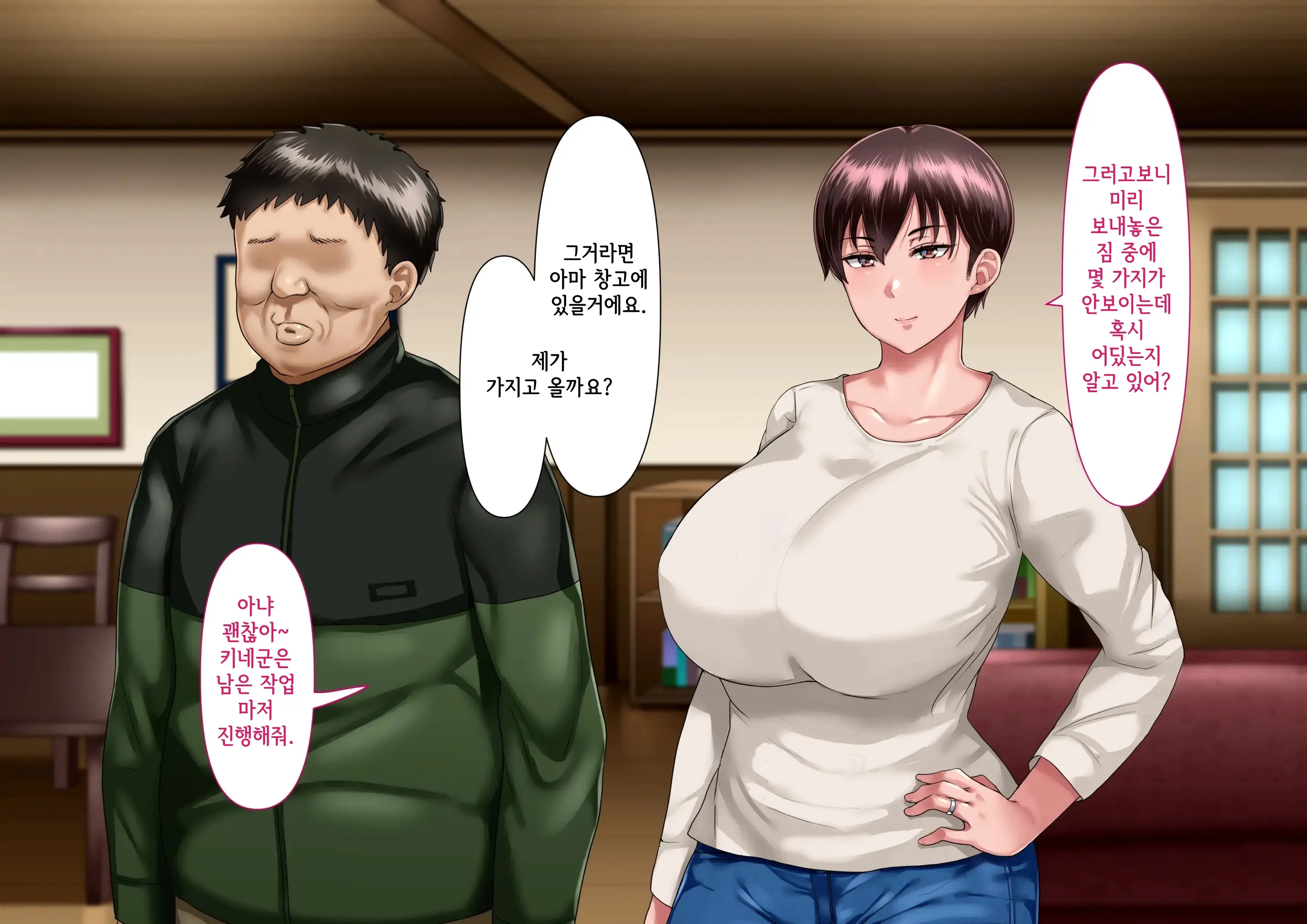 웹툰 이미지 247
