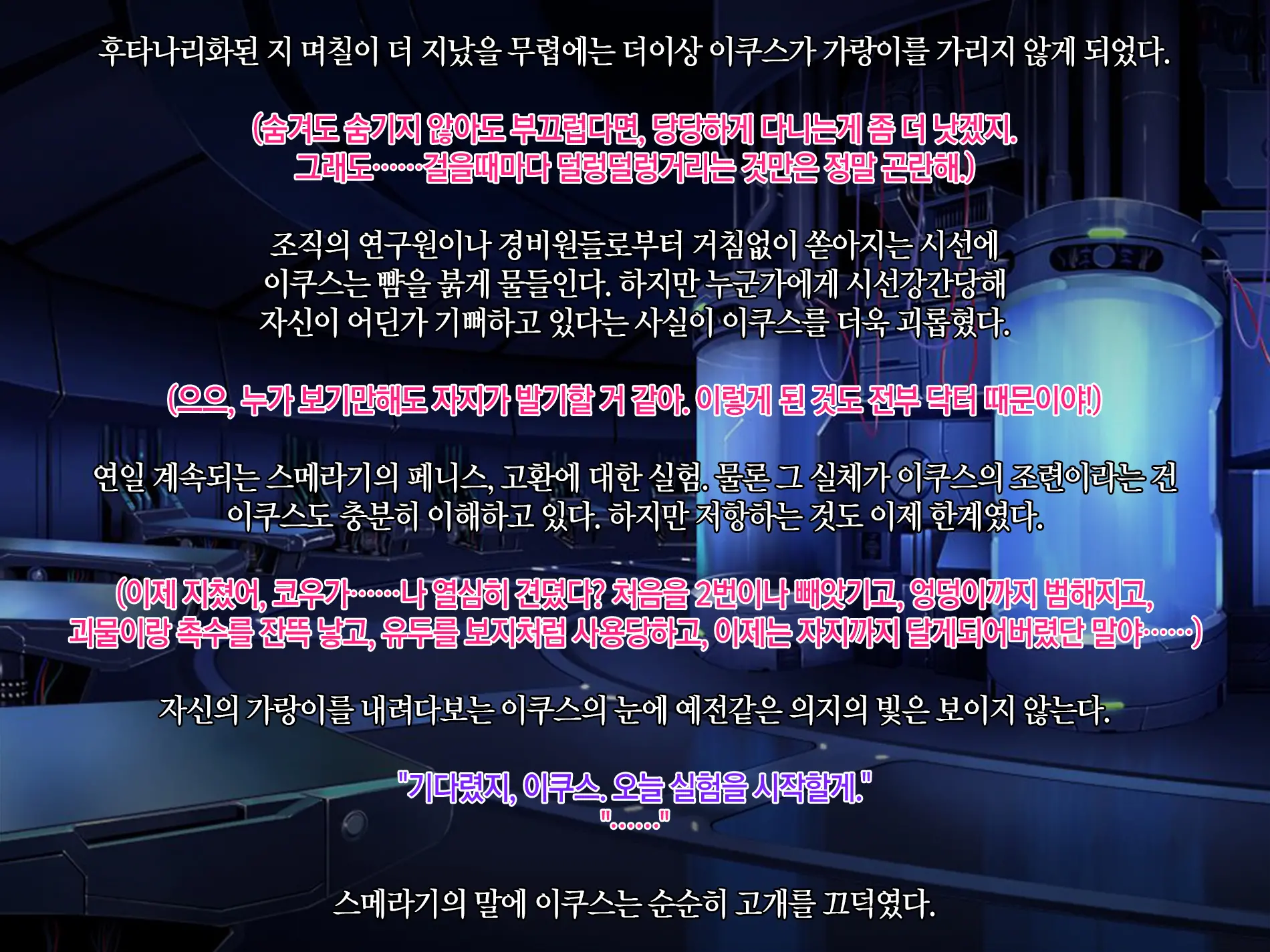웹툰 이미지 370