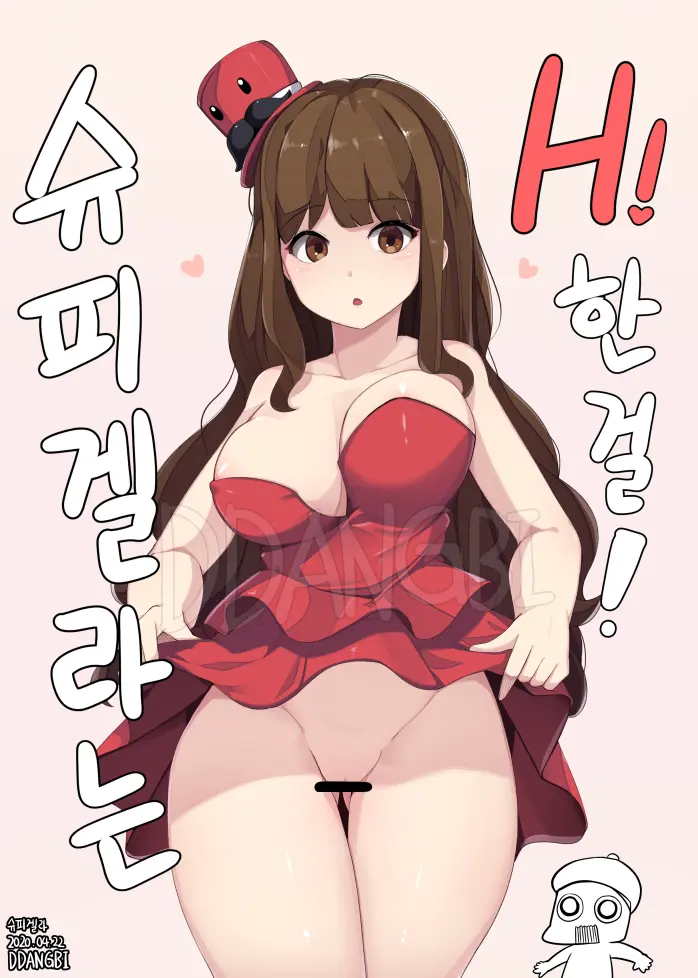 웹툰 이미지 486