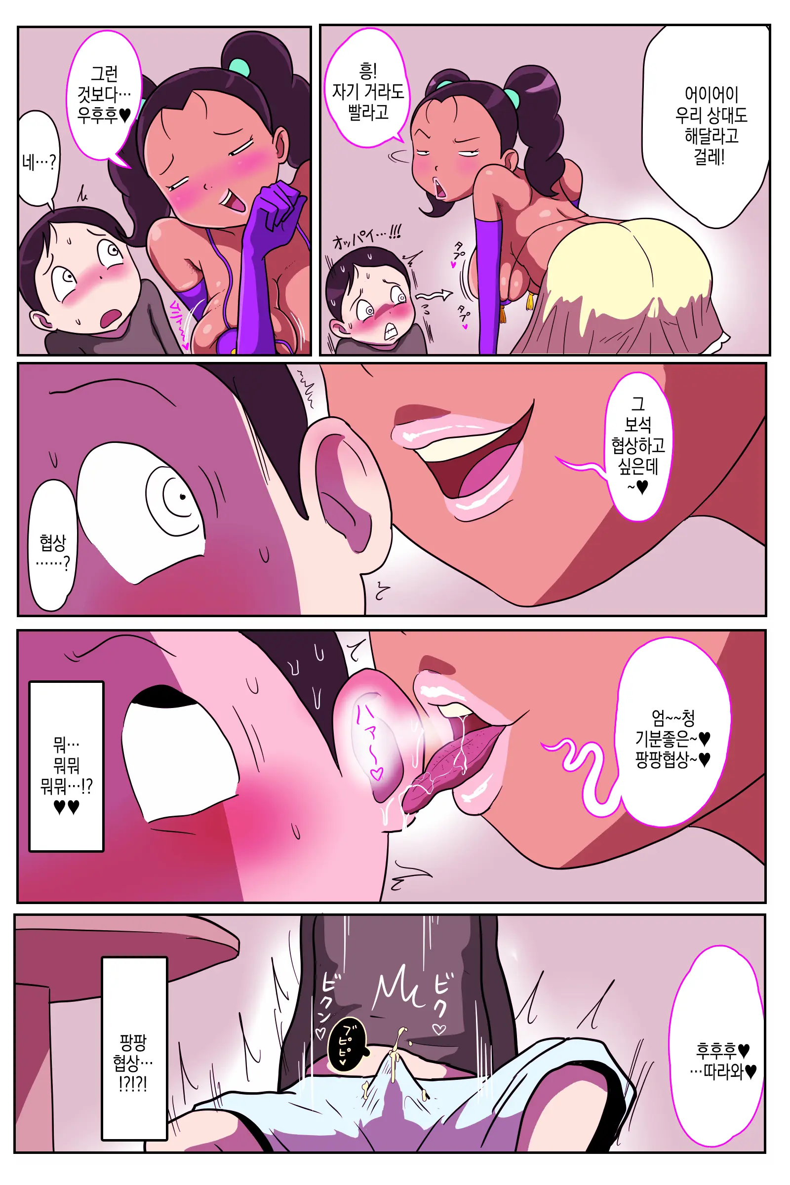 웹툰 이미지 25