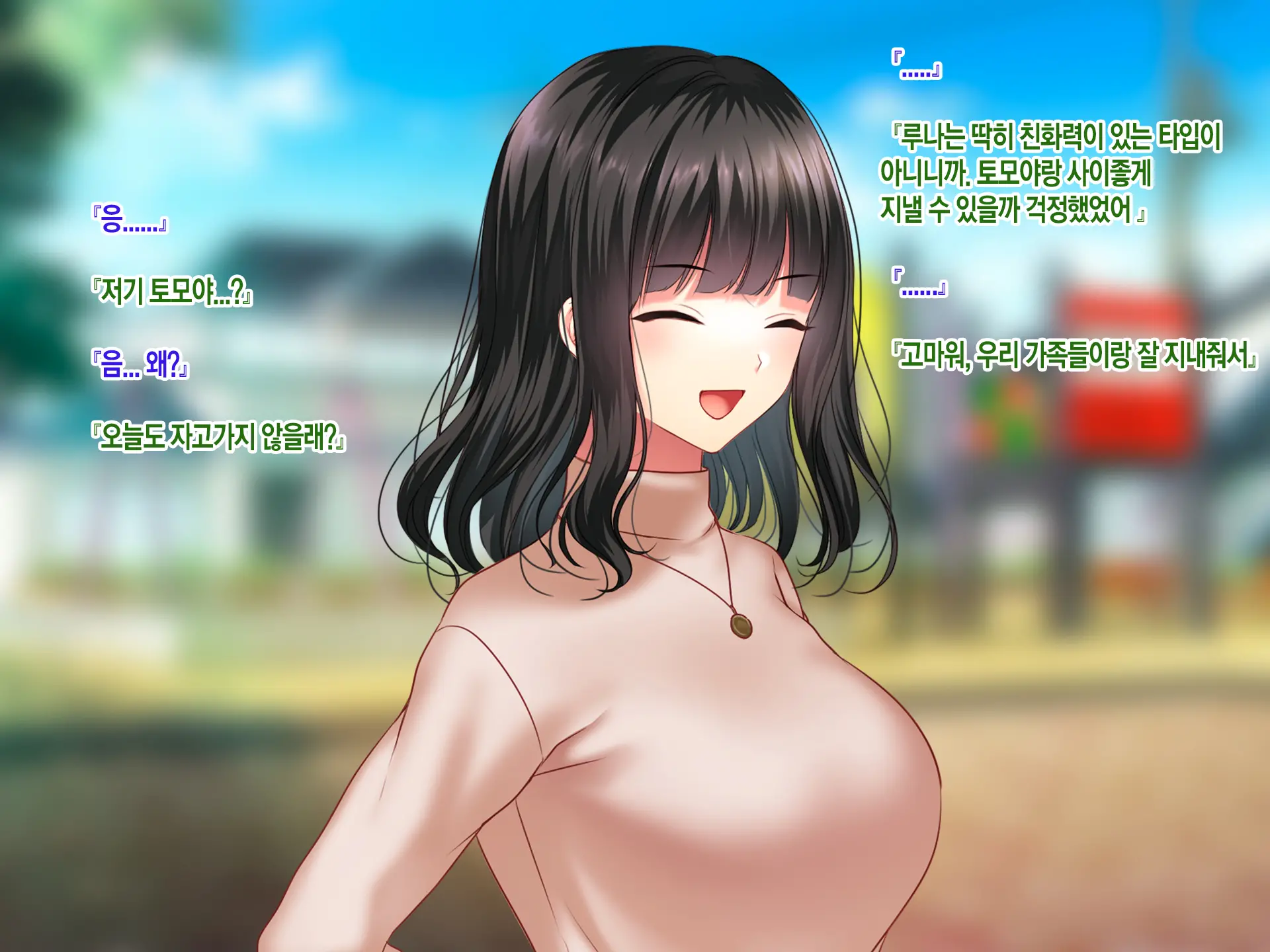 웹툰 이미지 128
