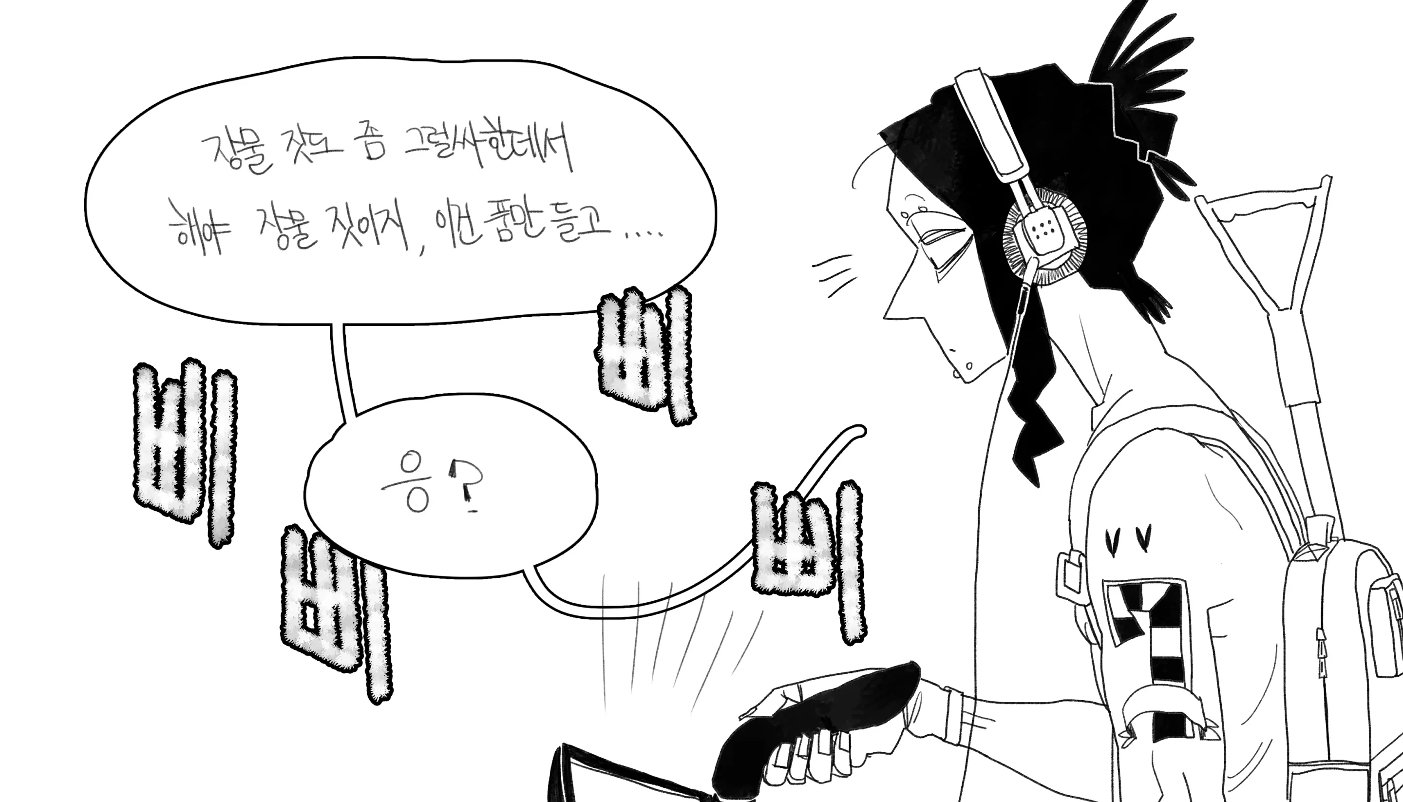 웹툰 이미지 8