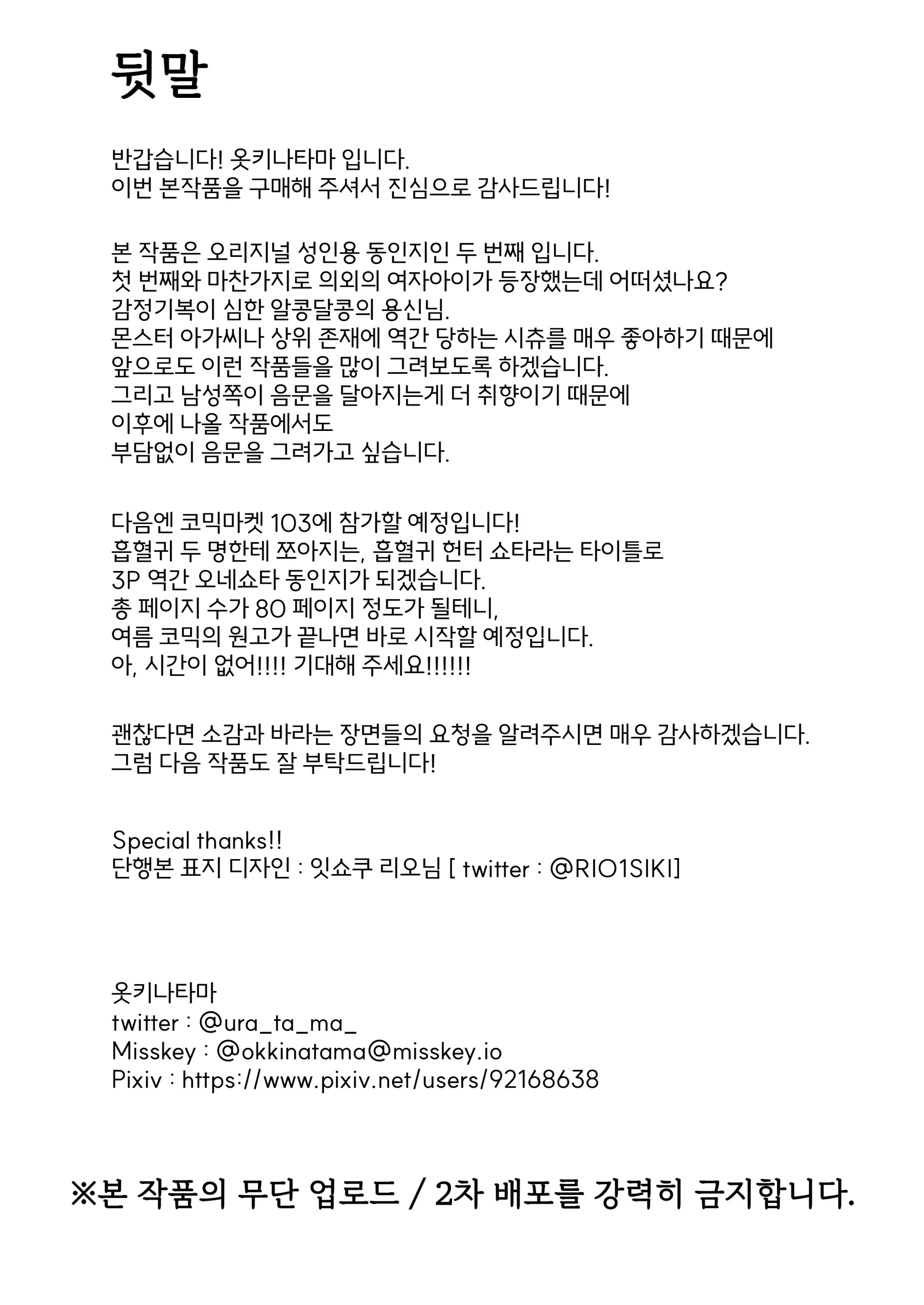 웹툰 이미지 38