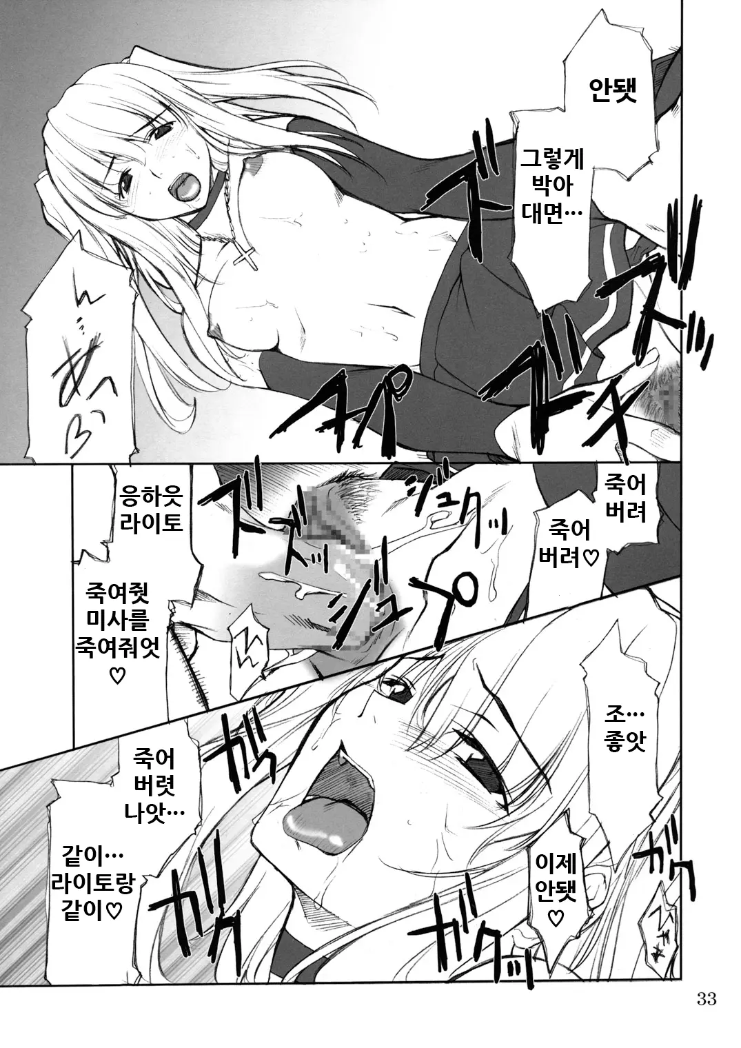 웹툰 이미지 32