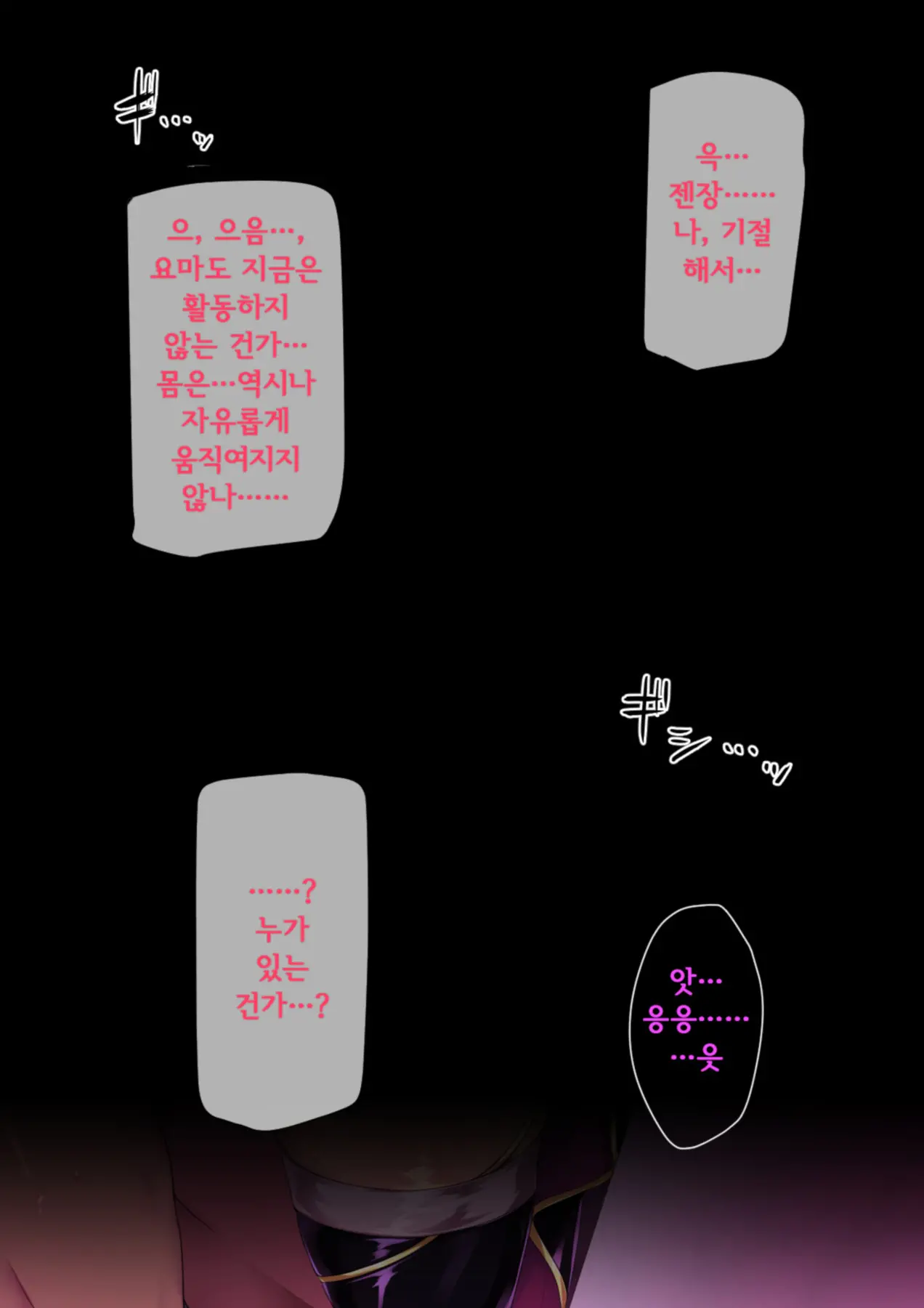 웹툰 이미지 15
