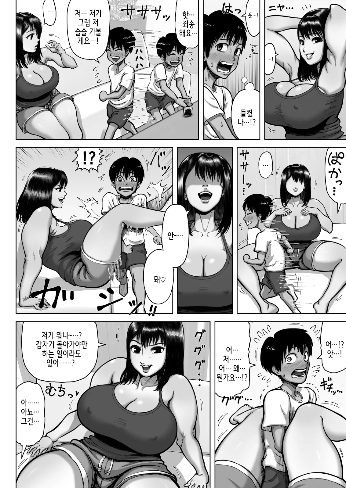 웹툰 이미지 10
