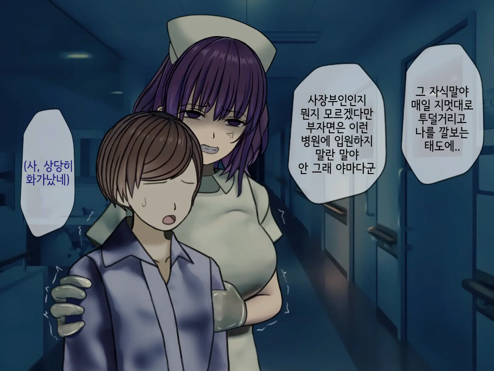 웹툰 이미지 85