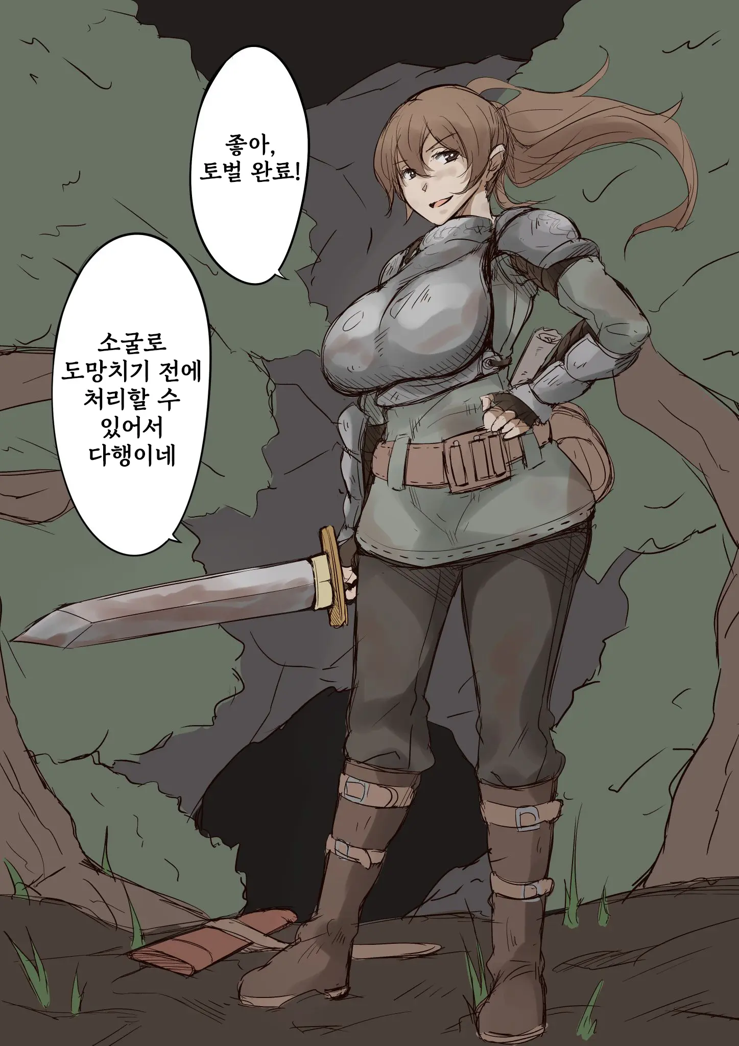 웹툰 이미지 0
