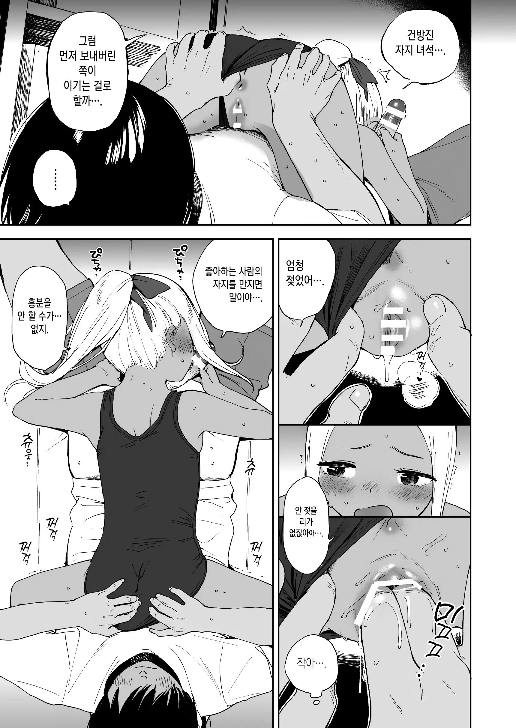 웹툰 이미지 11