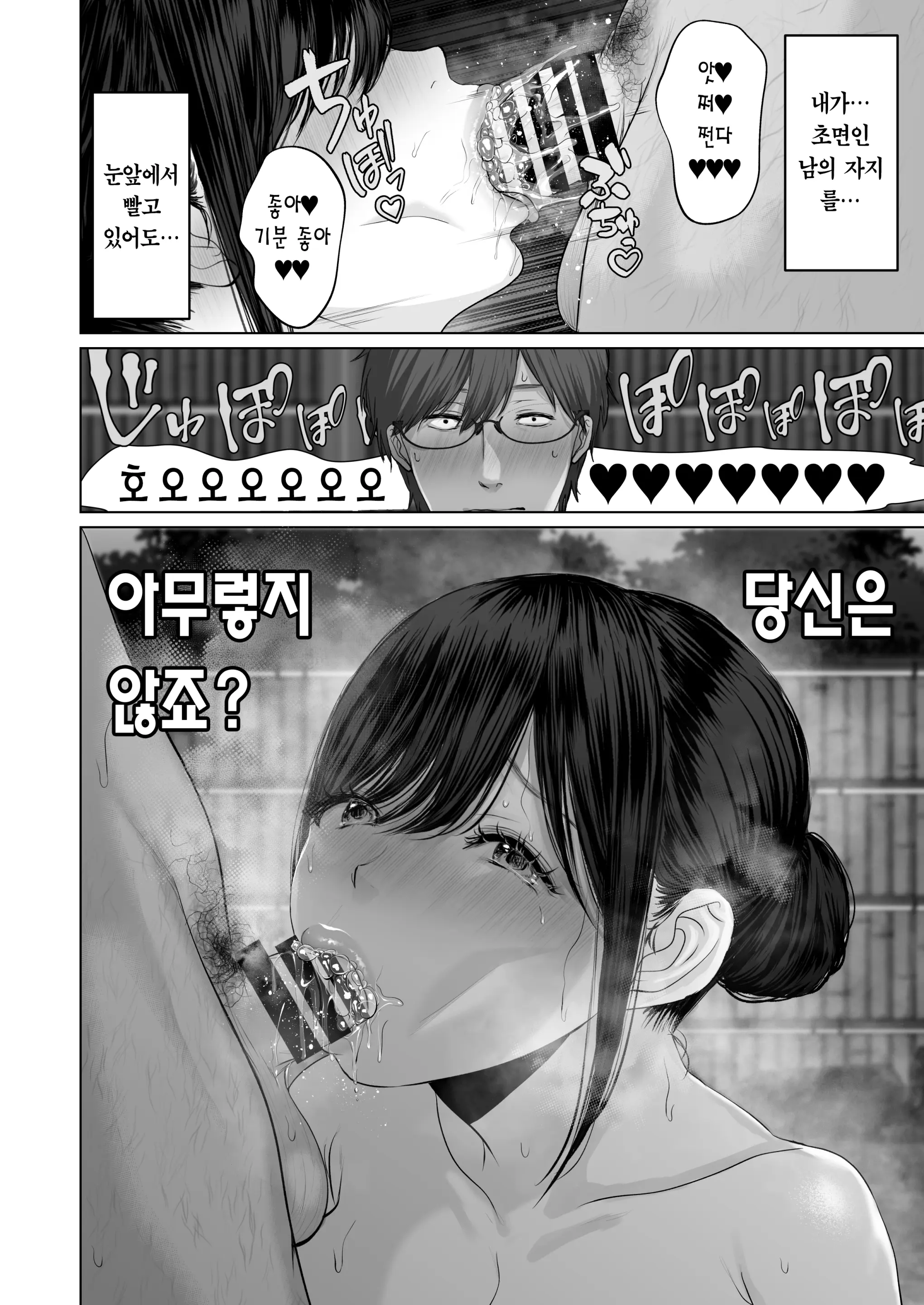 웹툰 이미지 28