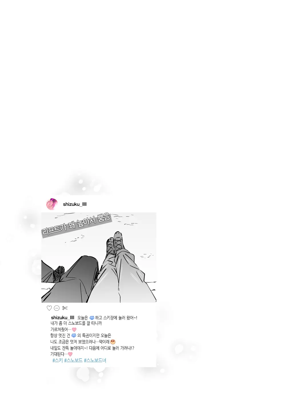 웹툰 이미지 12