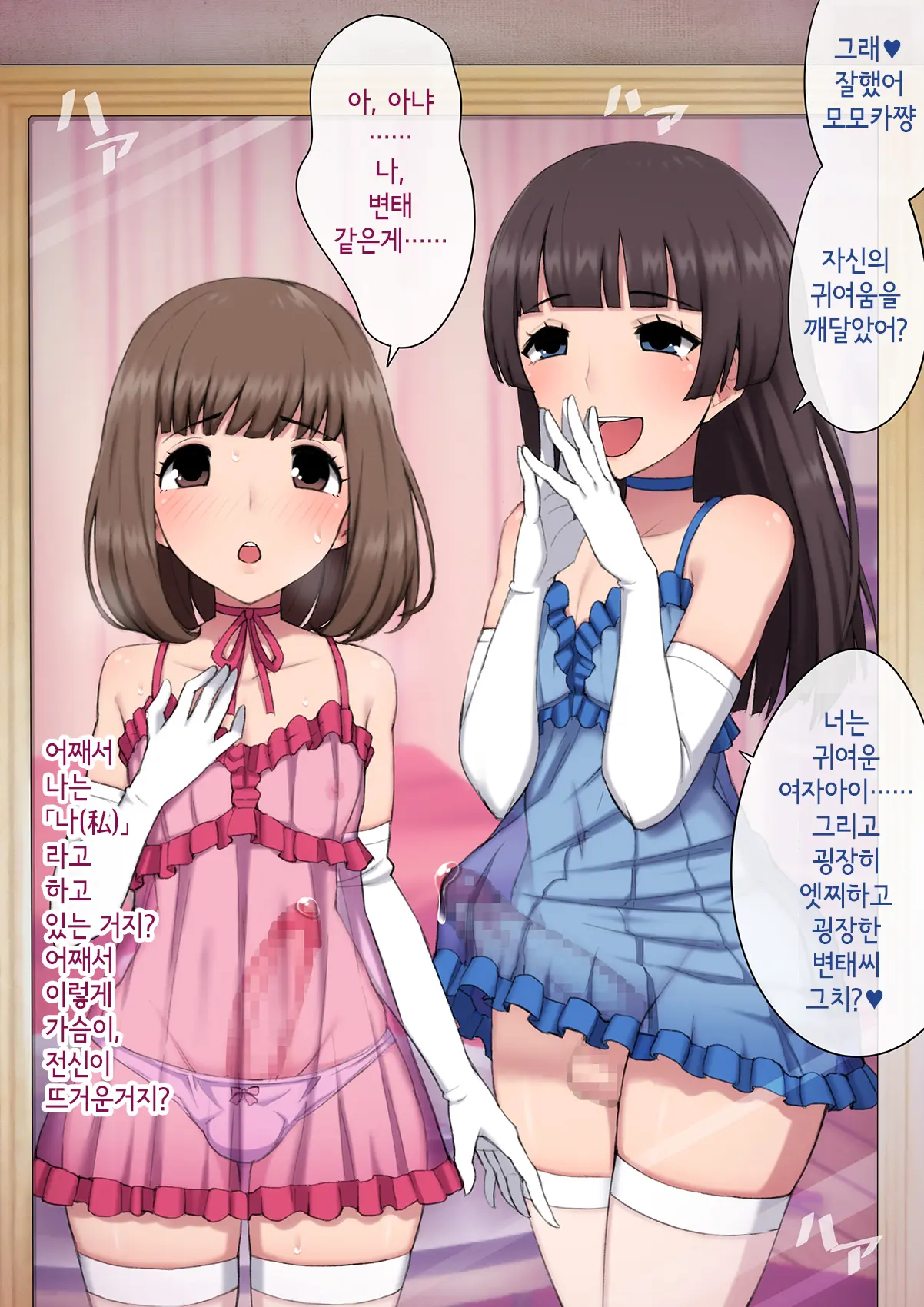 웹툰 이미지 64