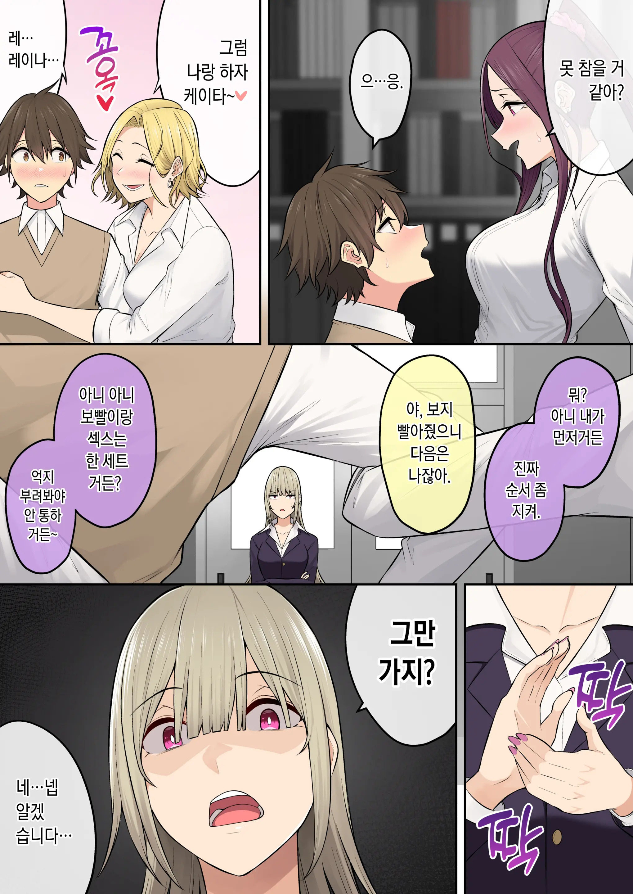 웹툰 이미지 9
