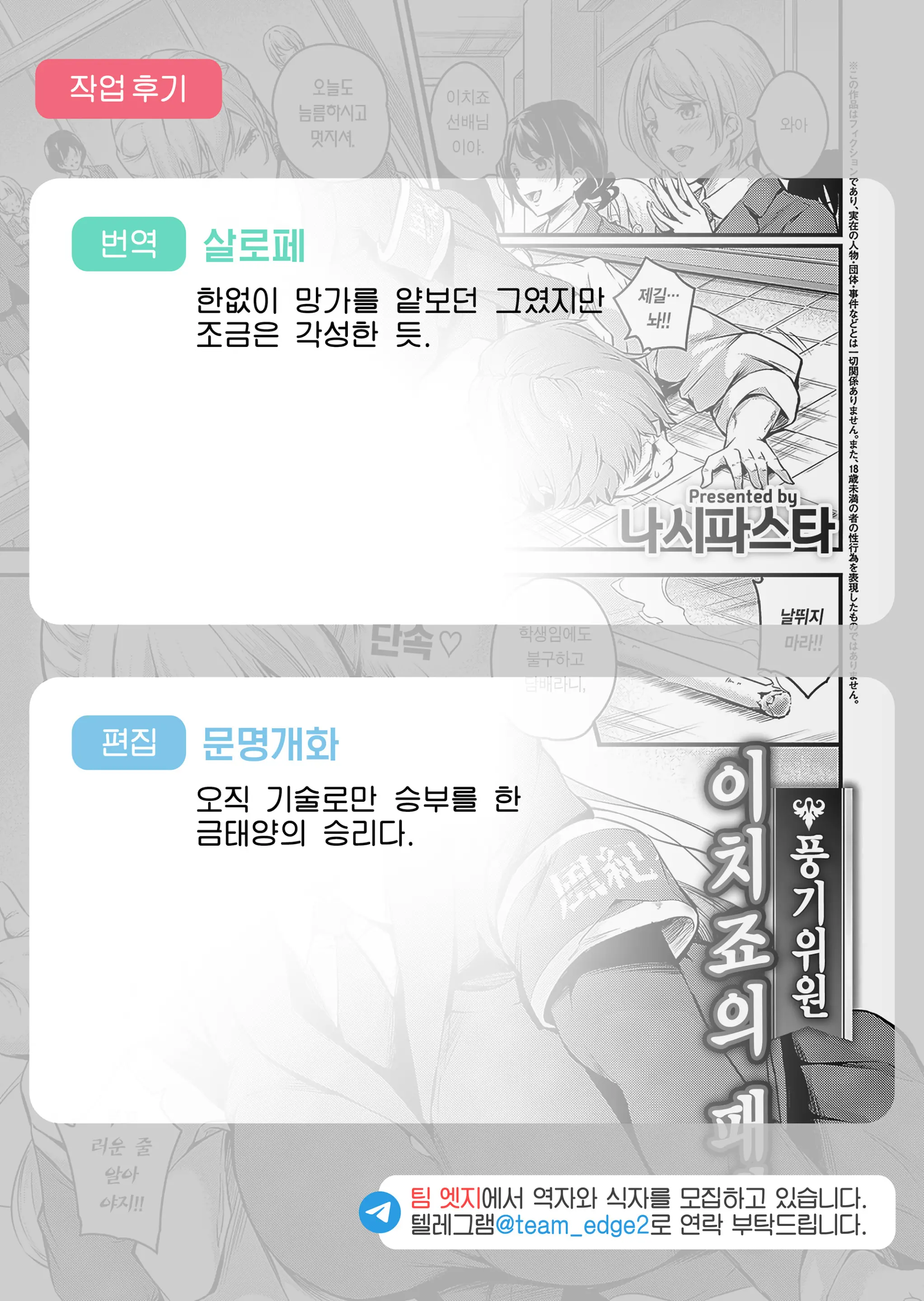 웹툰 이미지 41
