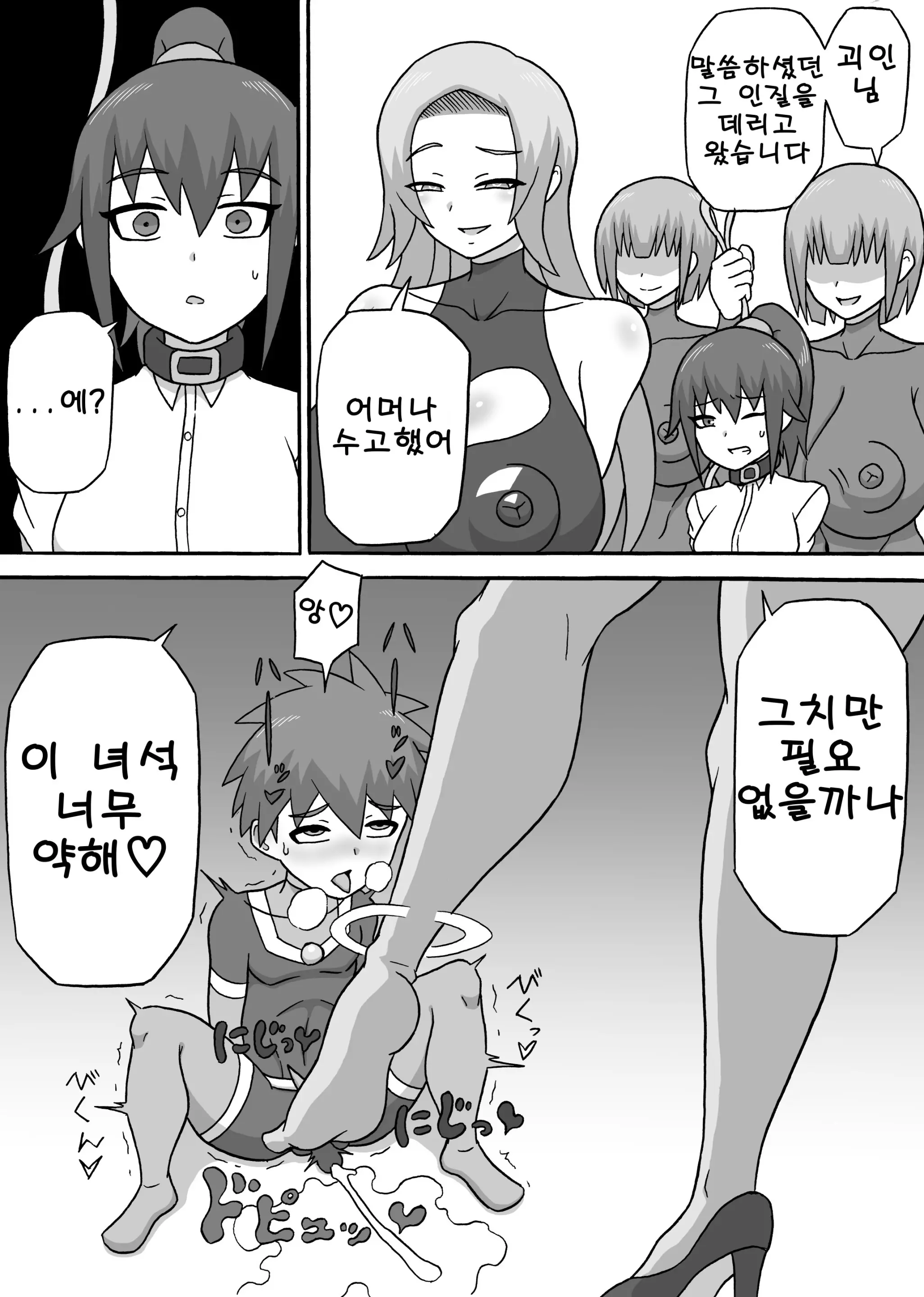 웹툰 이미지 10