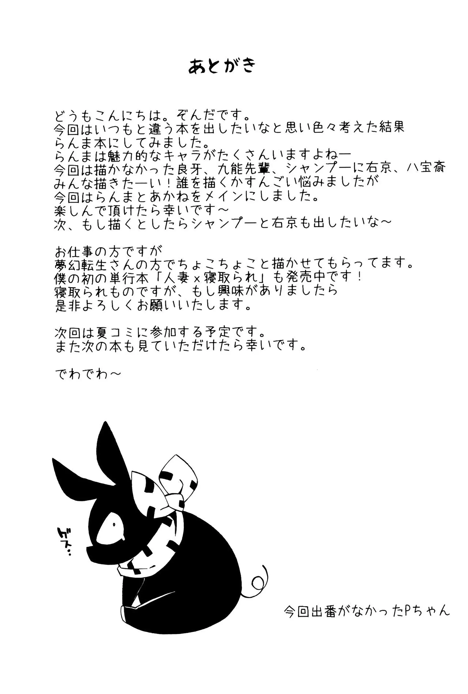 웹툰 이미지 17