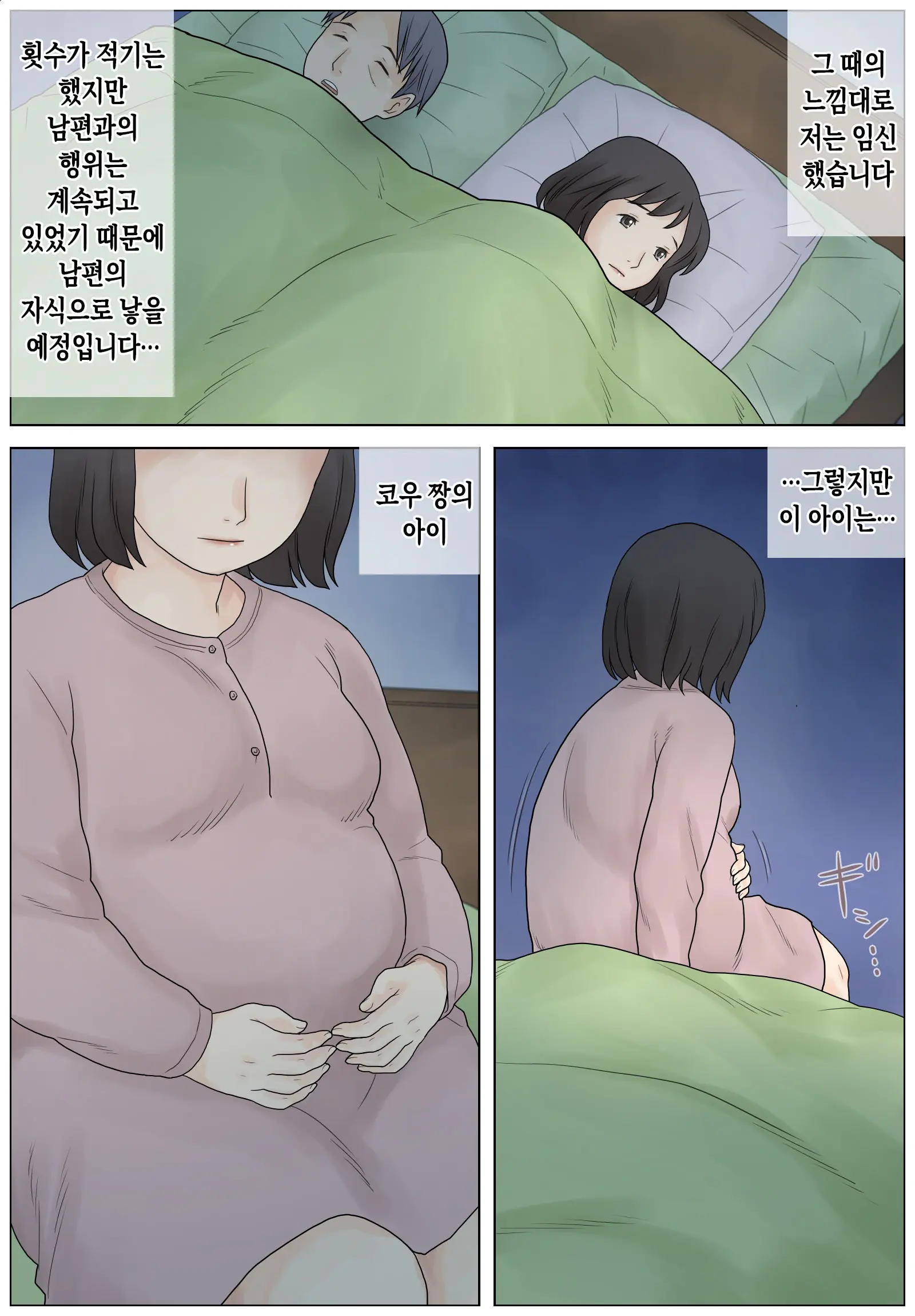 웹툰 이미지 42