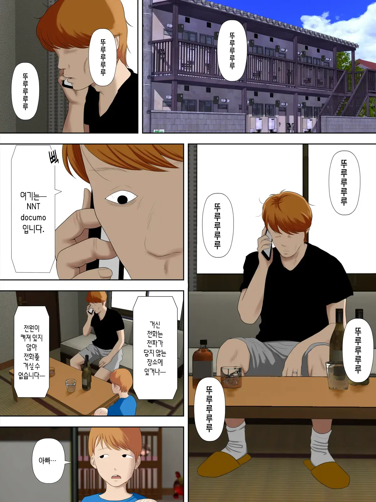 웹툰 이미지 13