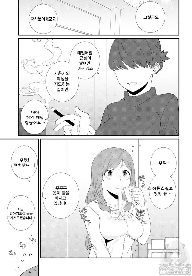 웹툰 이미지 102
