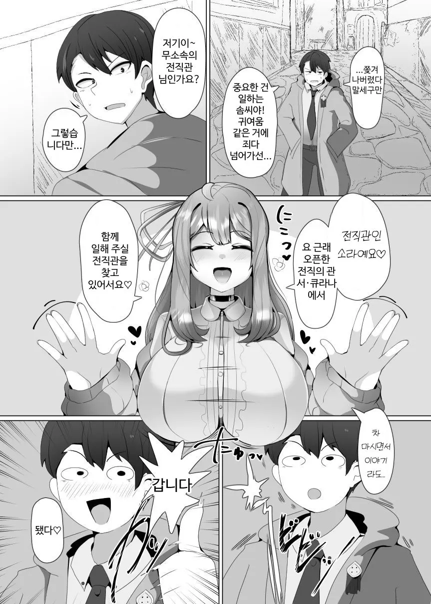 웹툰 이미지 3