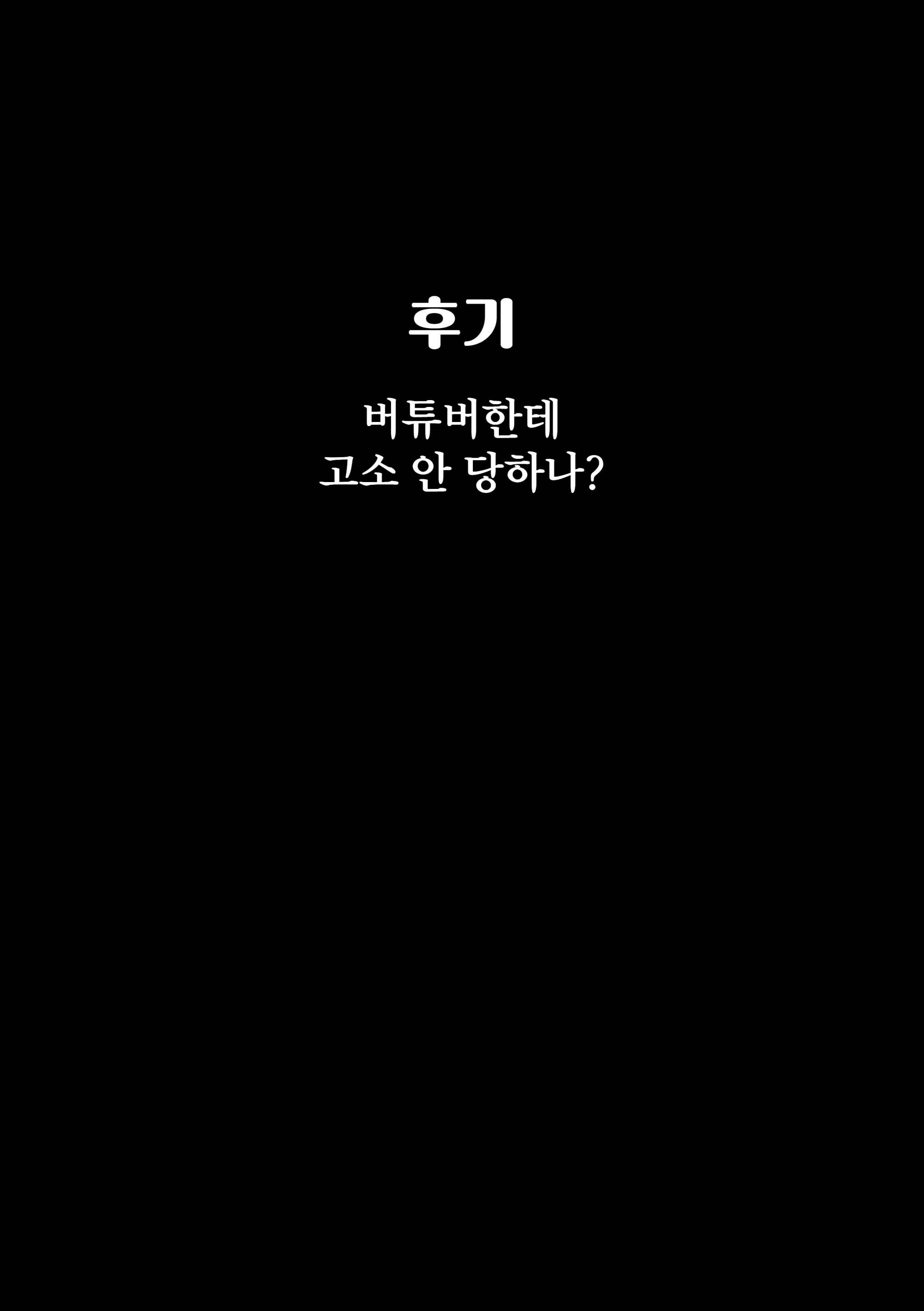 웹툰 이미지 27