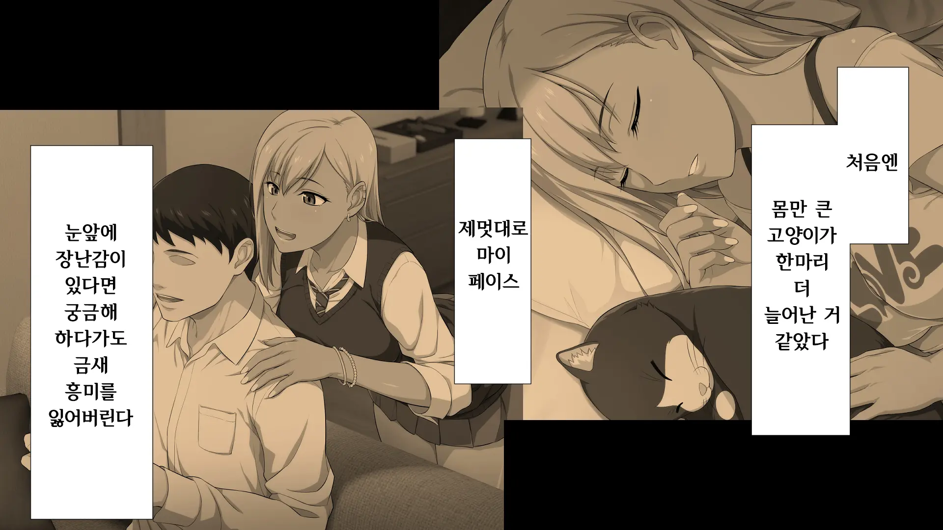 웹툰 이미지 127