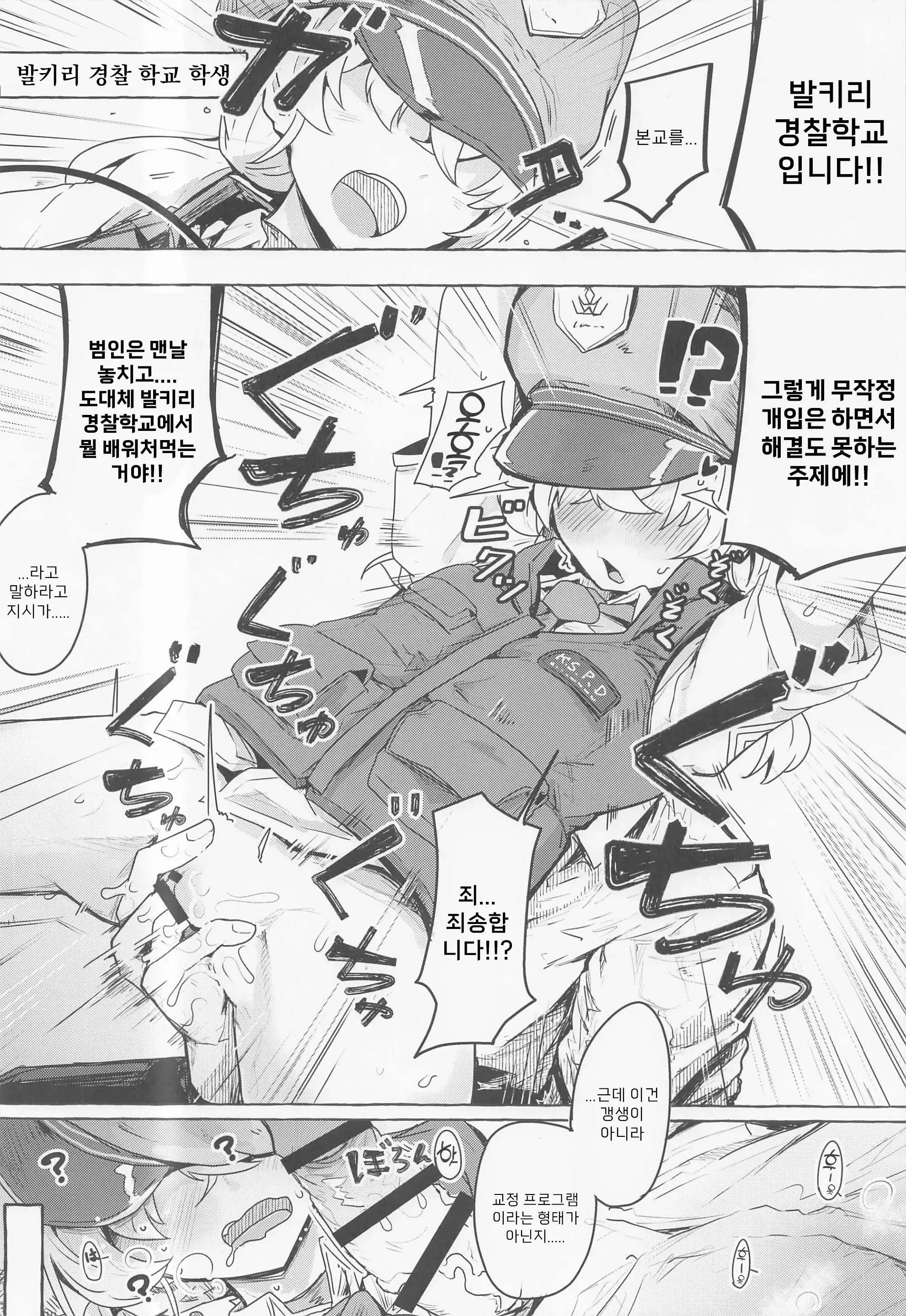 웹툰 이미지 10